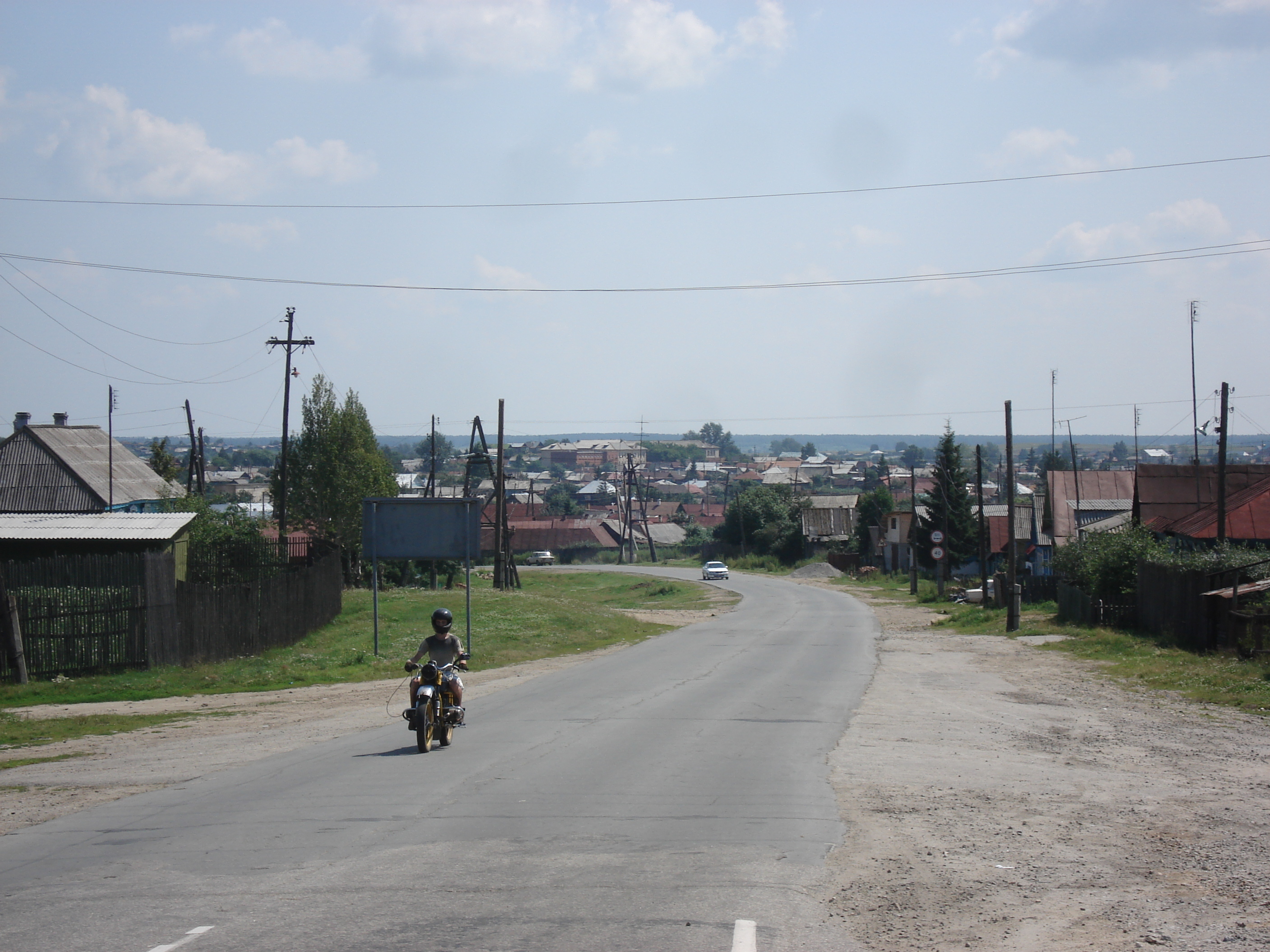 รูปถ่าย รัสเซีย(Russia) อูรัล(Ural) 2006-07 88