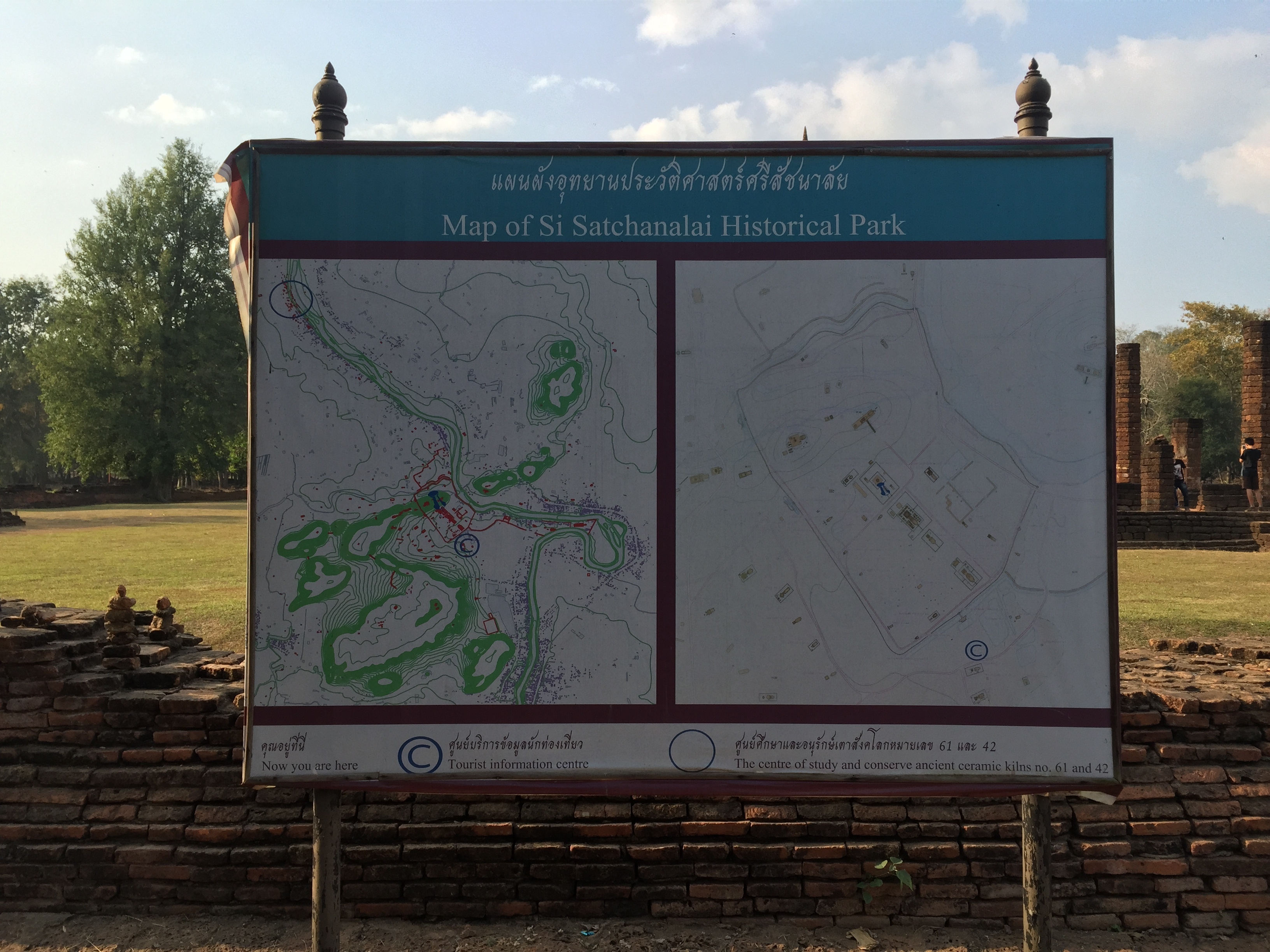 รูปถ่าย ไทย(Thailand) อุทยานประวัติศาสตร์ศรีสัชนาลัย(Si satchanalai historical park) 2014-12 59
