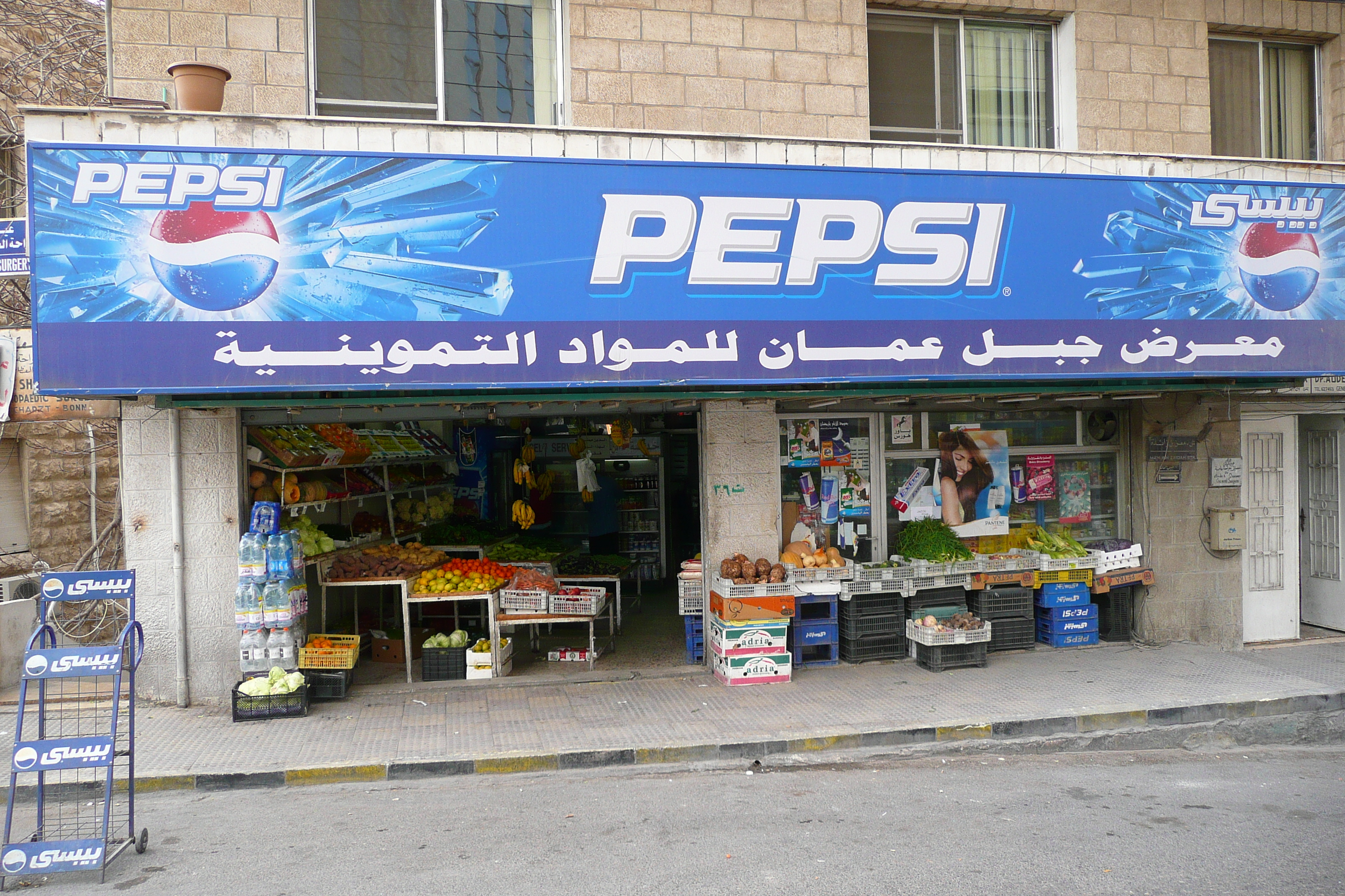 รูปถ่าย จอร์แดน(Jordan) อัมมาน(Amman) ย่านวงเวียนที่ 3(3rd Circle surroundings) 2007-12 38