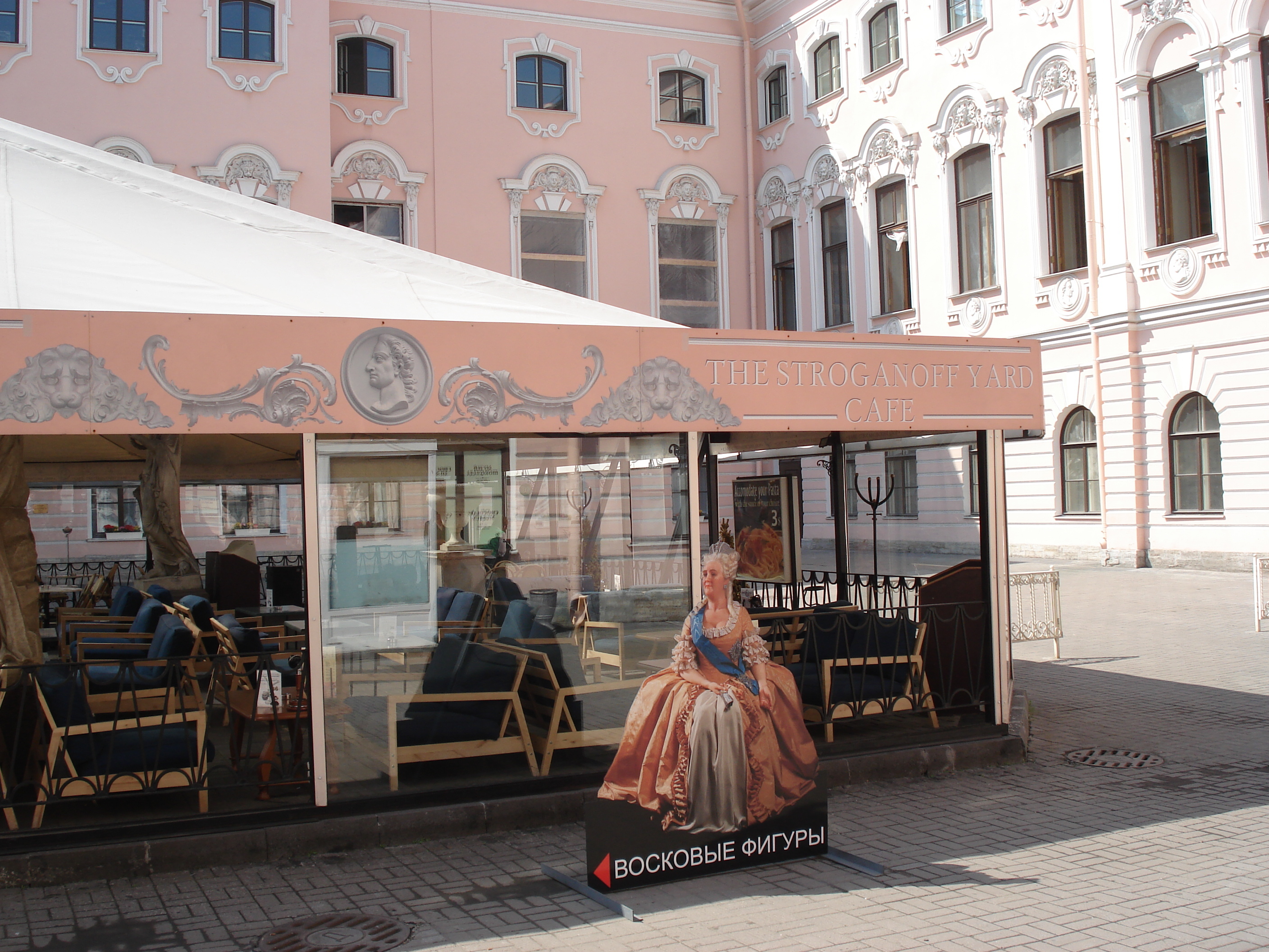 รูปถ่าย รัสเซีย(Russia) เซนต์ปีเตอร์สเบิร์ก(St Petersburg) 2006-07 141
