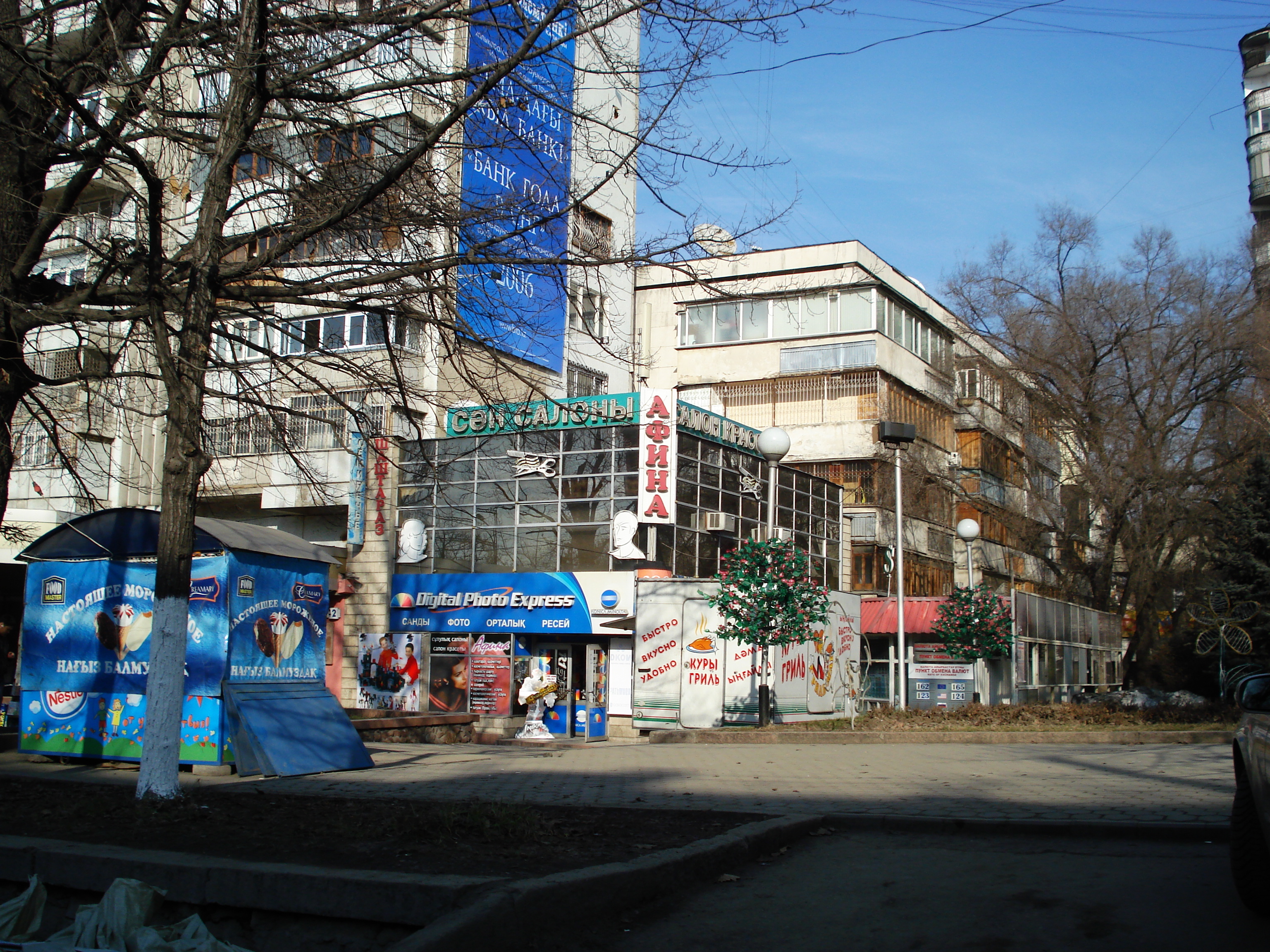รูปถ่าย คาซัคสถาน(Kazakhstan) อัลมาตี(Almaty) 2007-03 270