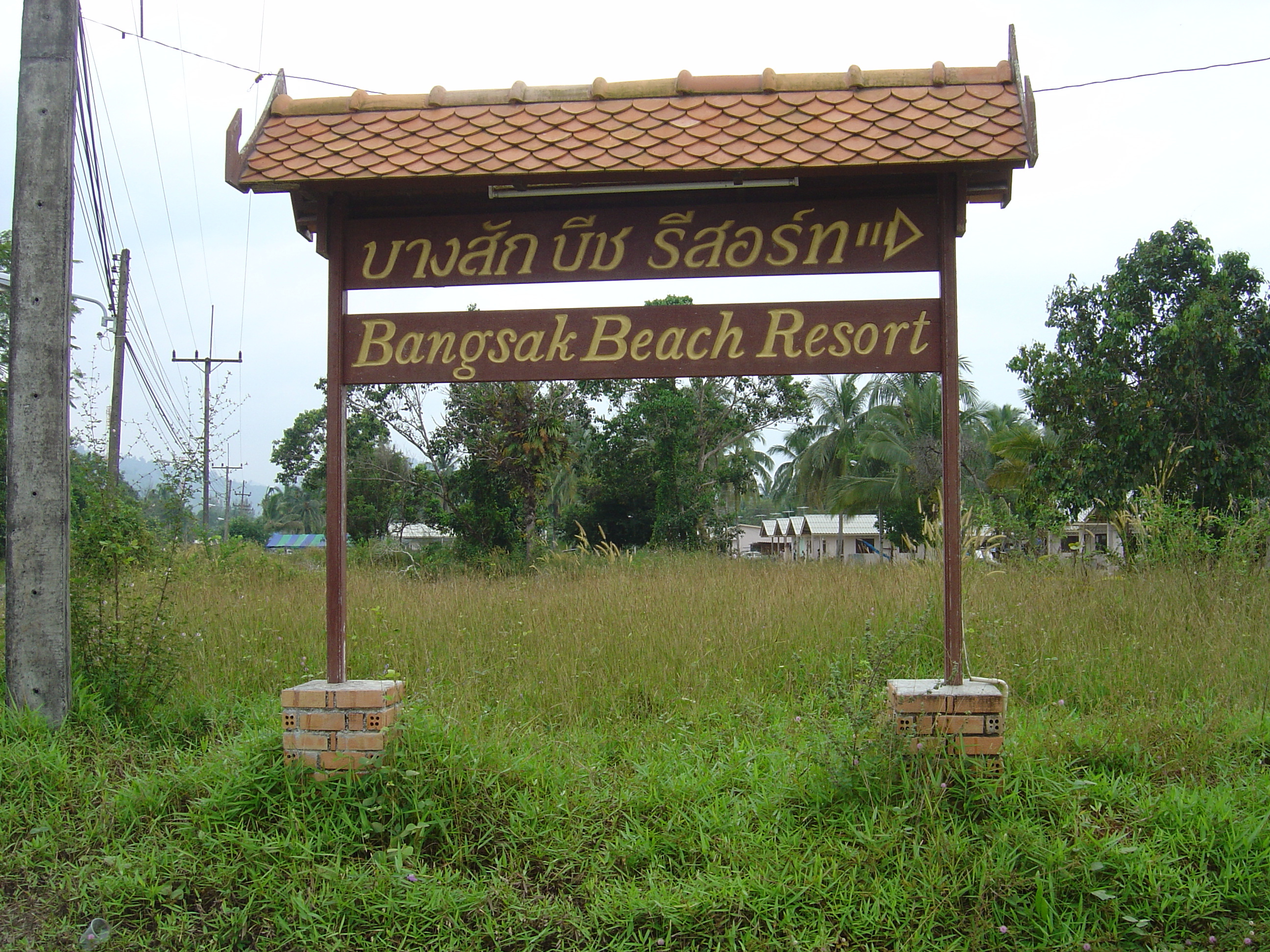 รูปถ่าย ไทย(Thailand) เขาหลัก(Khao Lak) หาดบางสัก(Bang Sak Beach) 2005-12 18