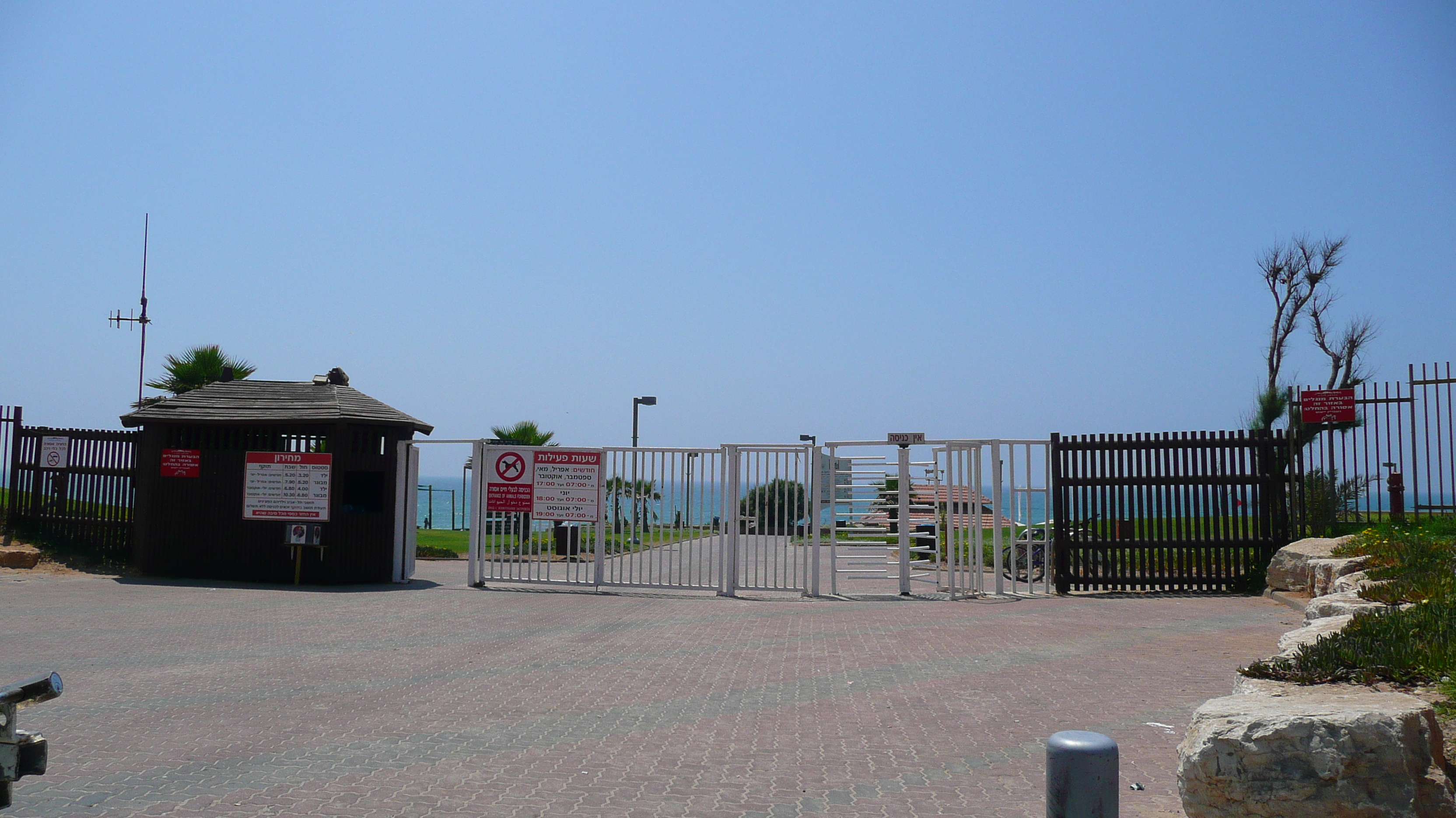 รูปถ่าย อิสราเอล(Israel) เทลอาวีฟ(Tel Aviv) เทลอาวีฟตอนเหนือ(North Tel Aviv) 2007-06 46