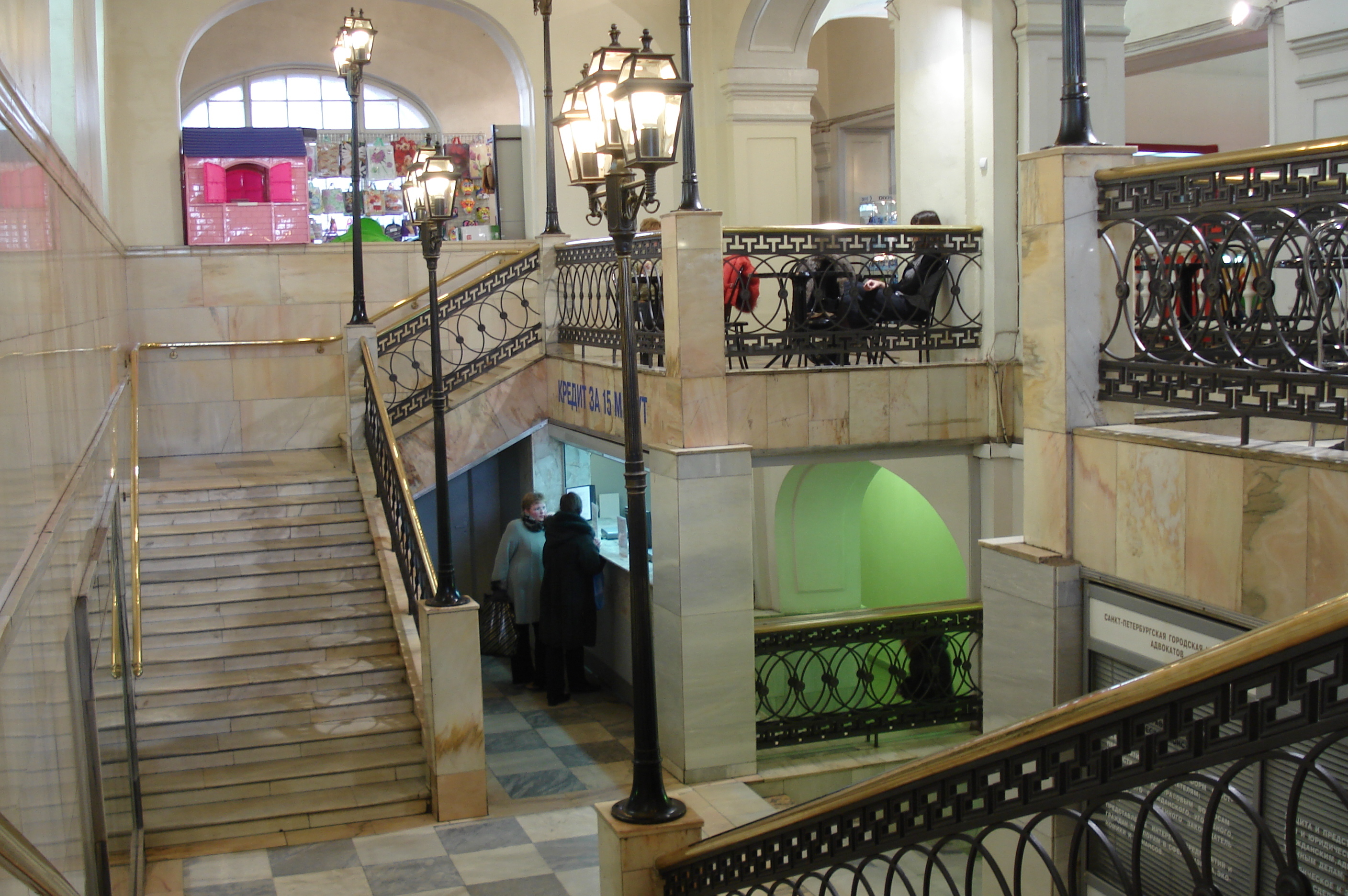 รูปถ่าย รัสเซีย(Russia) เซนต์ปีเตอร์สเบิร์ก(St Petersburg) ห้างสรรพสินค้าเนฟสกี(Nevsky Departement Store) 2006-03 5