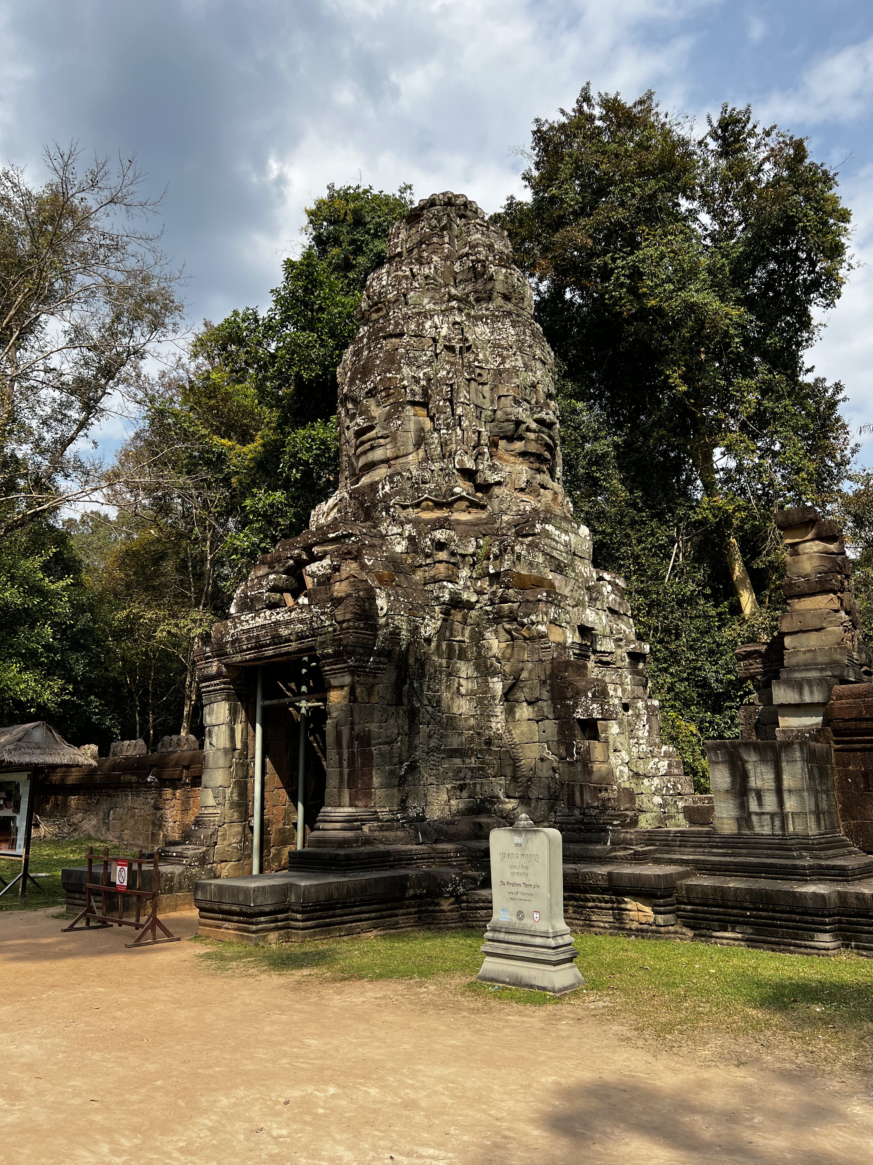 รูปถ่าย กัมพูชา(Cambodia) เสียมราฐ(Siem Reap) ปราสาทตาพรหม(Ta Prohm) 2023-01 0