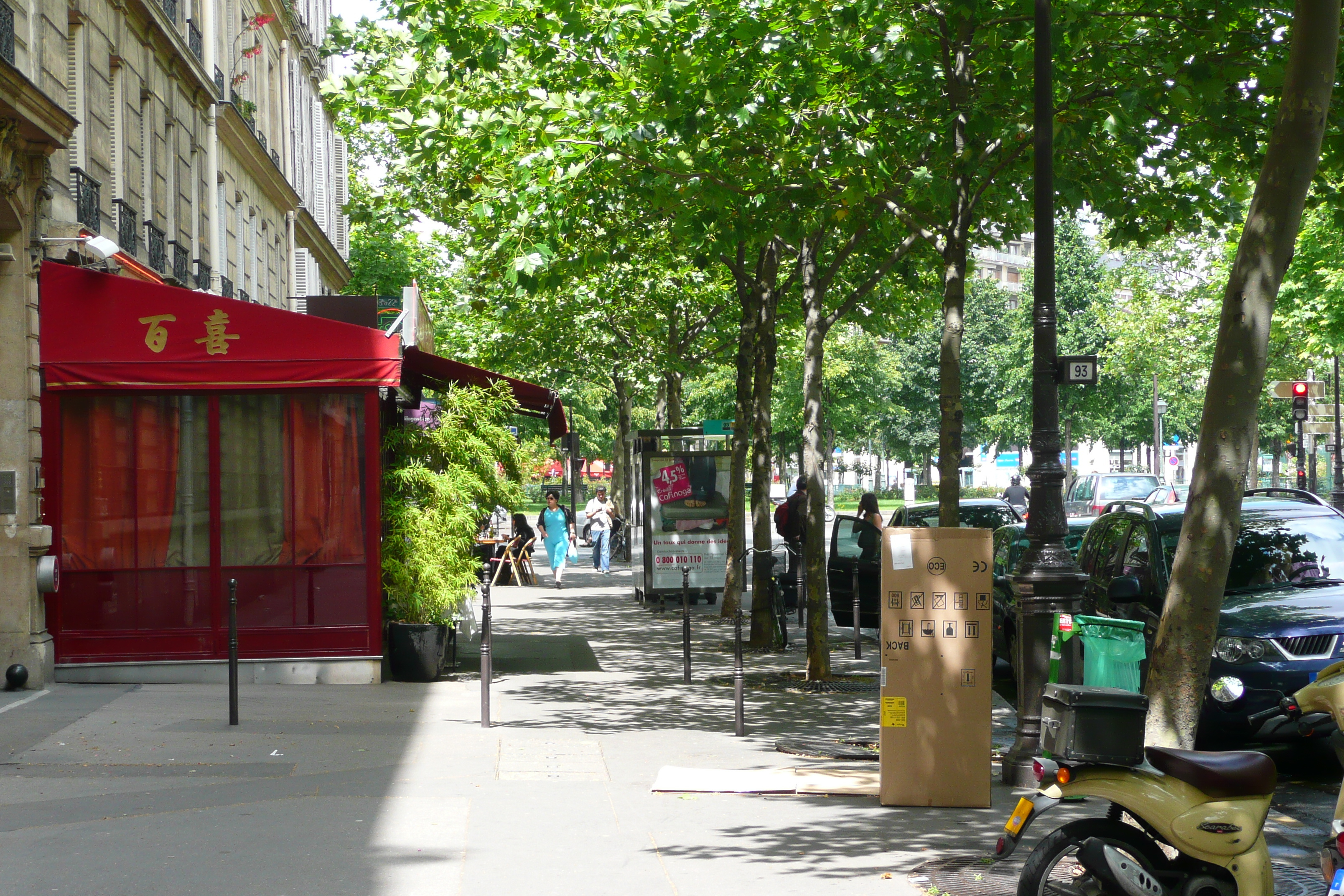 รูปถ่าย ฝรั่งเศส(France) ปารีส(Paris) ถนนนีเยล(Avenue Niel) 2007-06 2