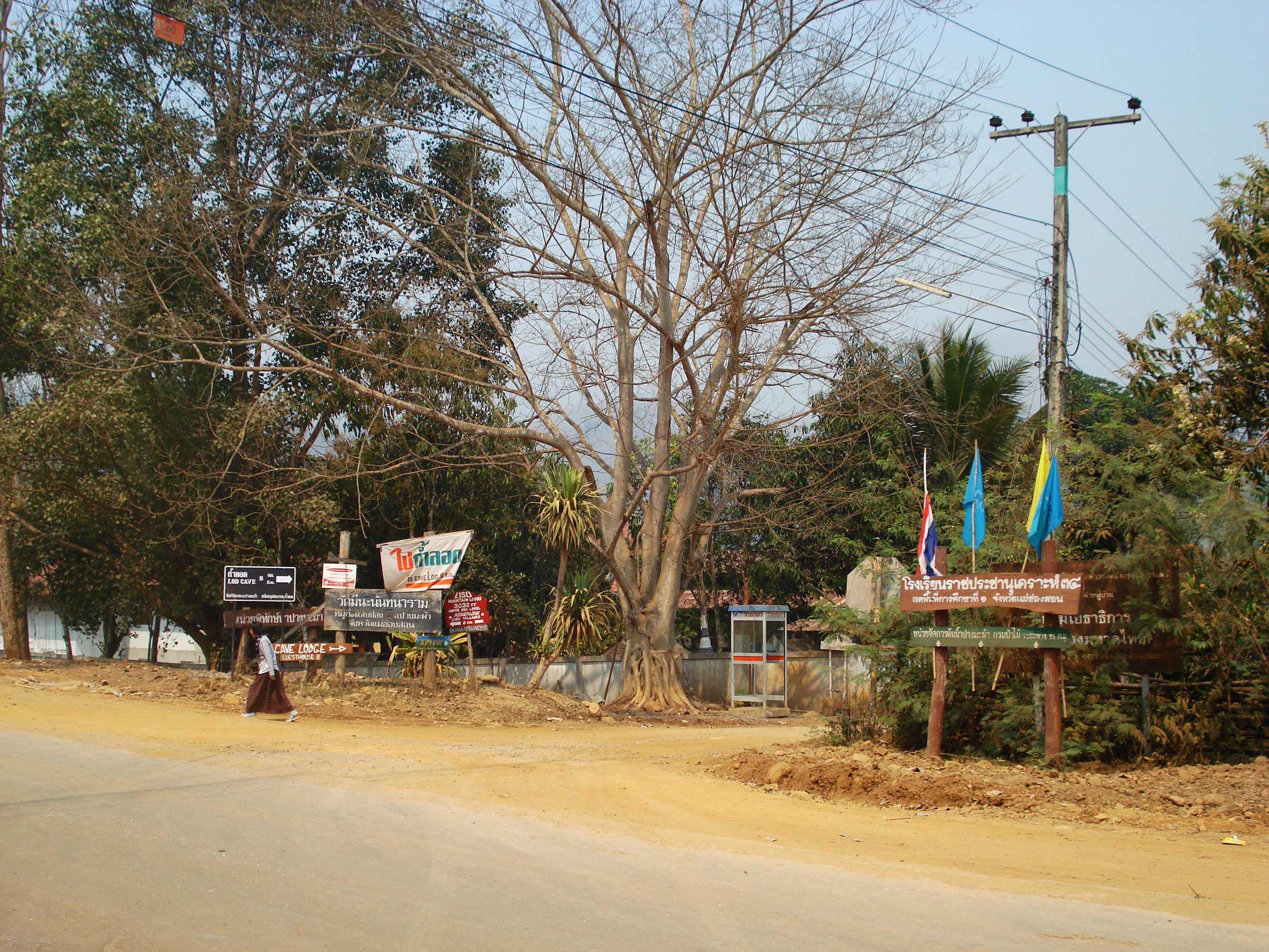 รูปถ่าย ไทย(Thailand) ปางมะผ้า(Pang Mapha) 2007-02 146