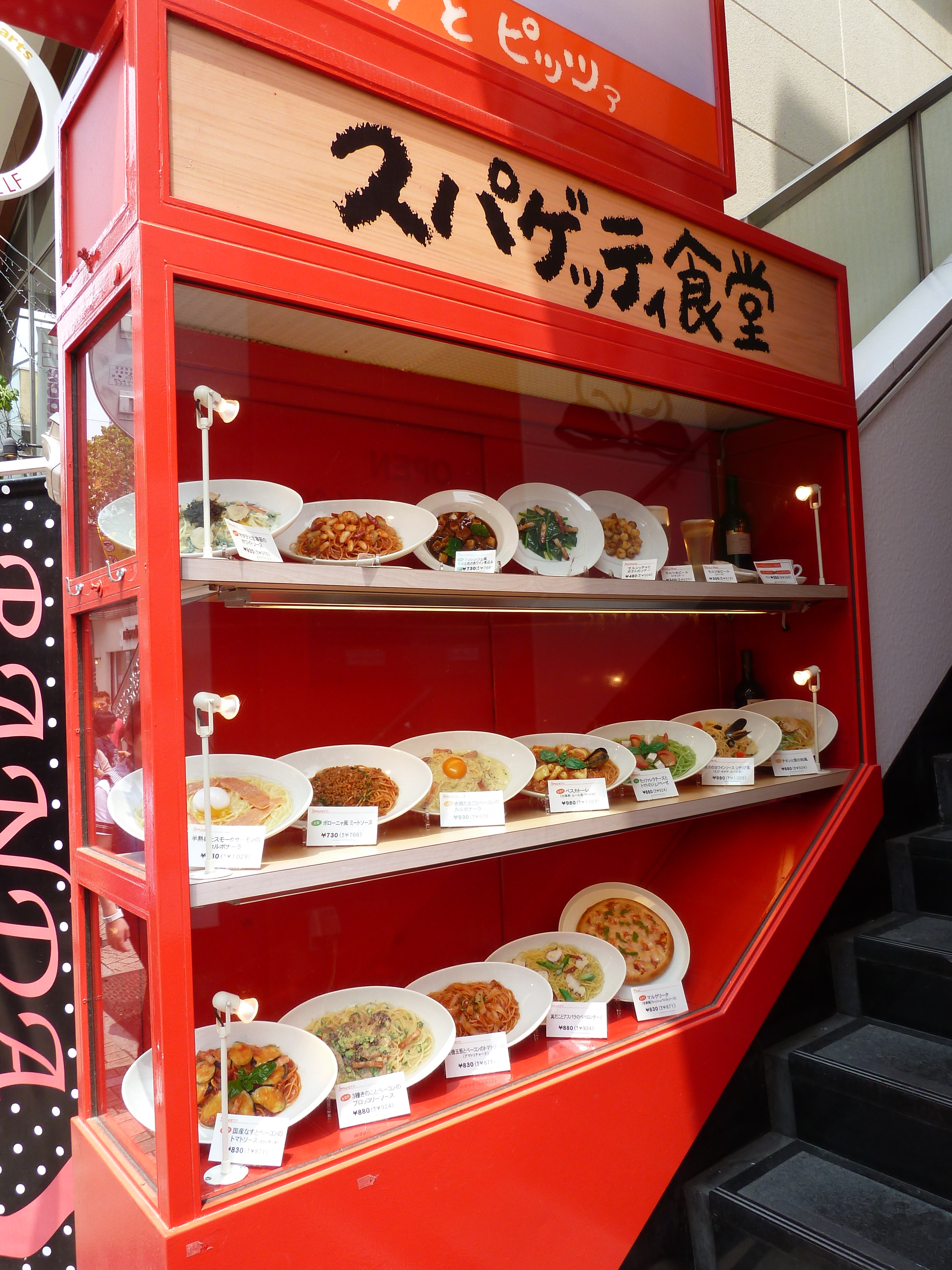 รูปถ่าย ญี่ปุ่น(Japan) โตเกียว(Tokyo) ถนนทาเคชิตะ(Takeshita Street) 2010-06 23