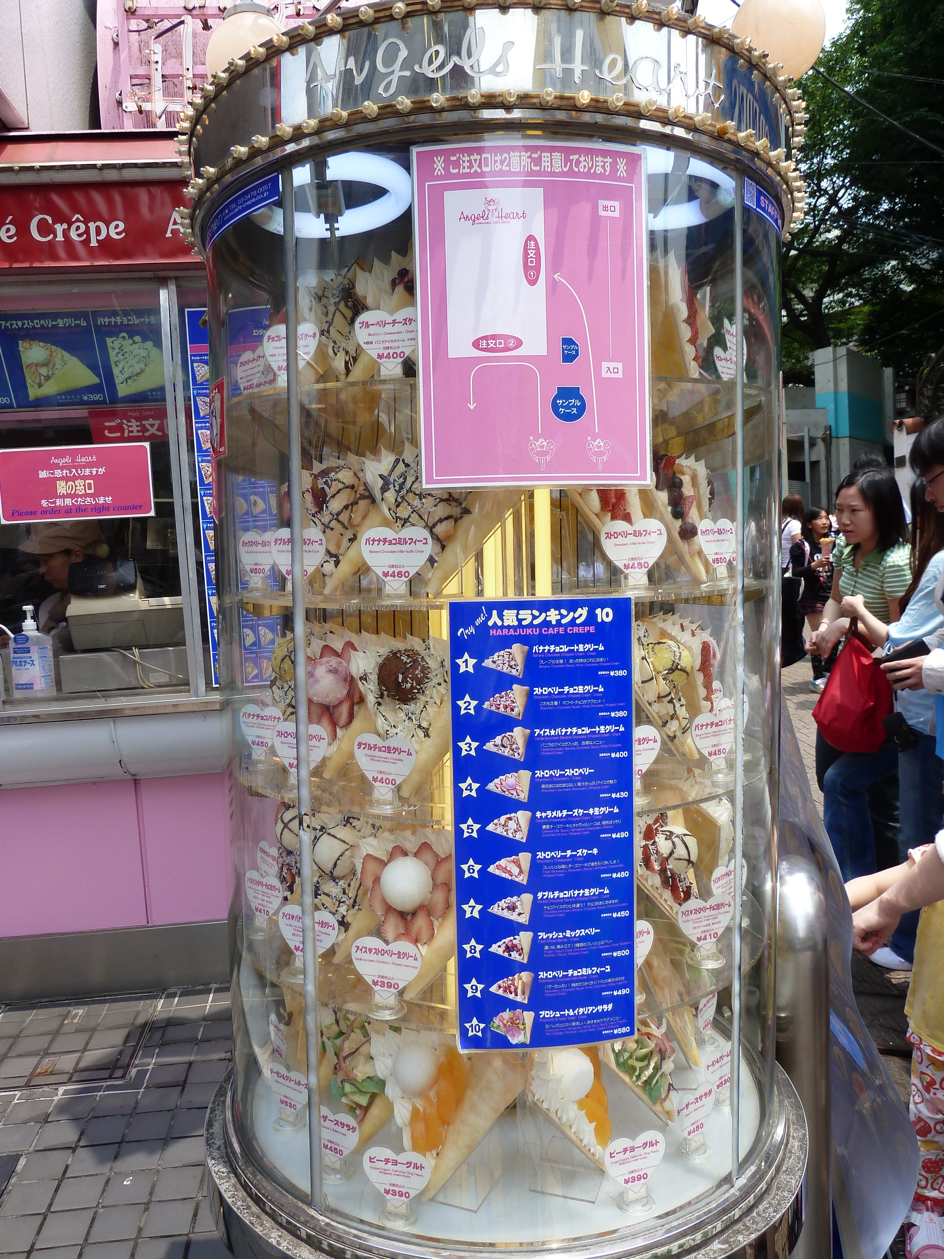 รูปถ่าย ญี่ปุ่น(Japan) โตเกียว(Tokyo) ถนนทาเคชิตะ(Takeshita Street) 2010-06 20