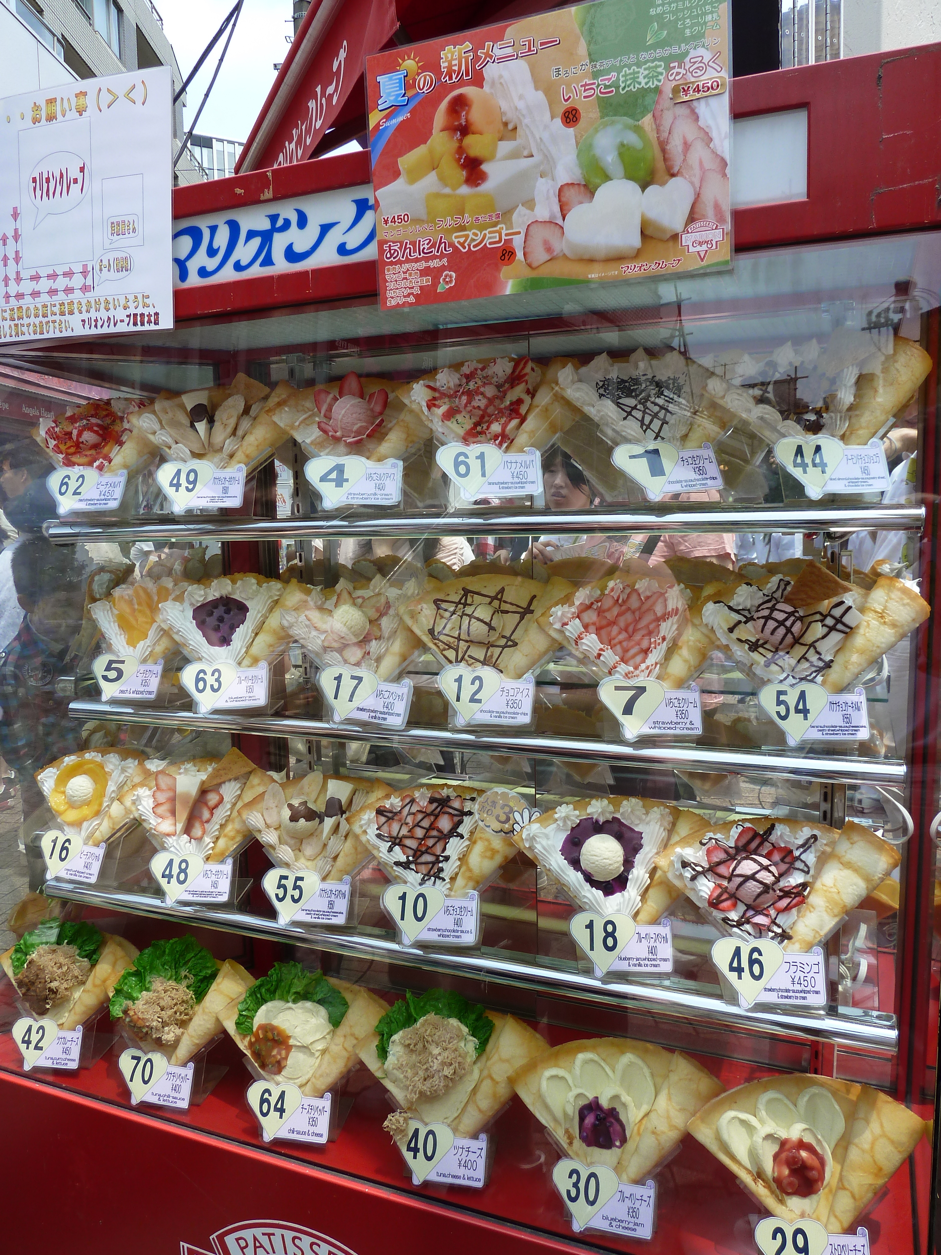รูปถ่าย ญี่ปุ่น(Japan) 2010-06 60