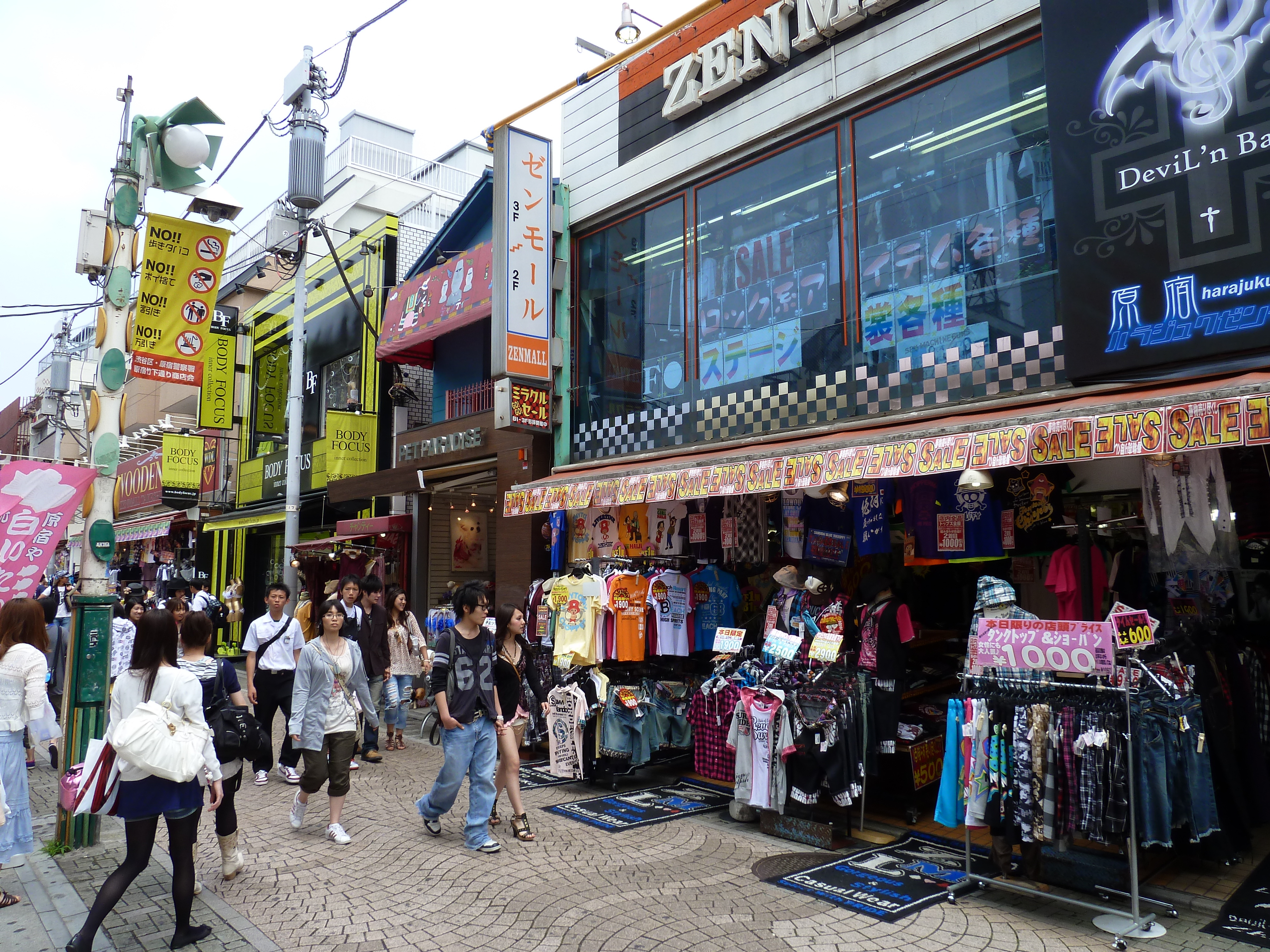 รูปถ่าย ญี่ปุ่น(Japan) โตเกียว(Tokyo) ถนนทาเคชิตะ(Takeshita Street) 2010-06 19