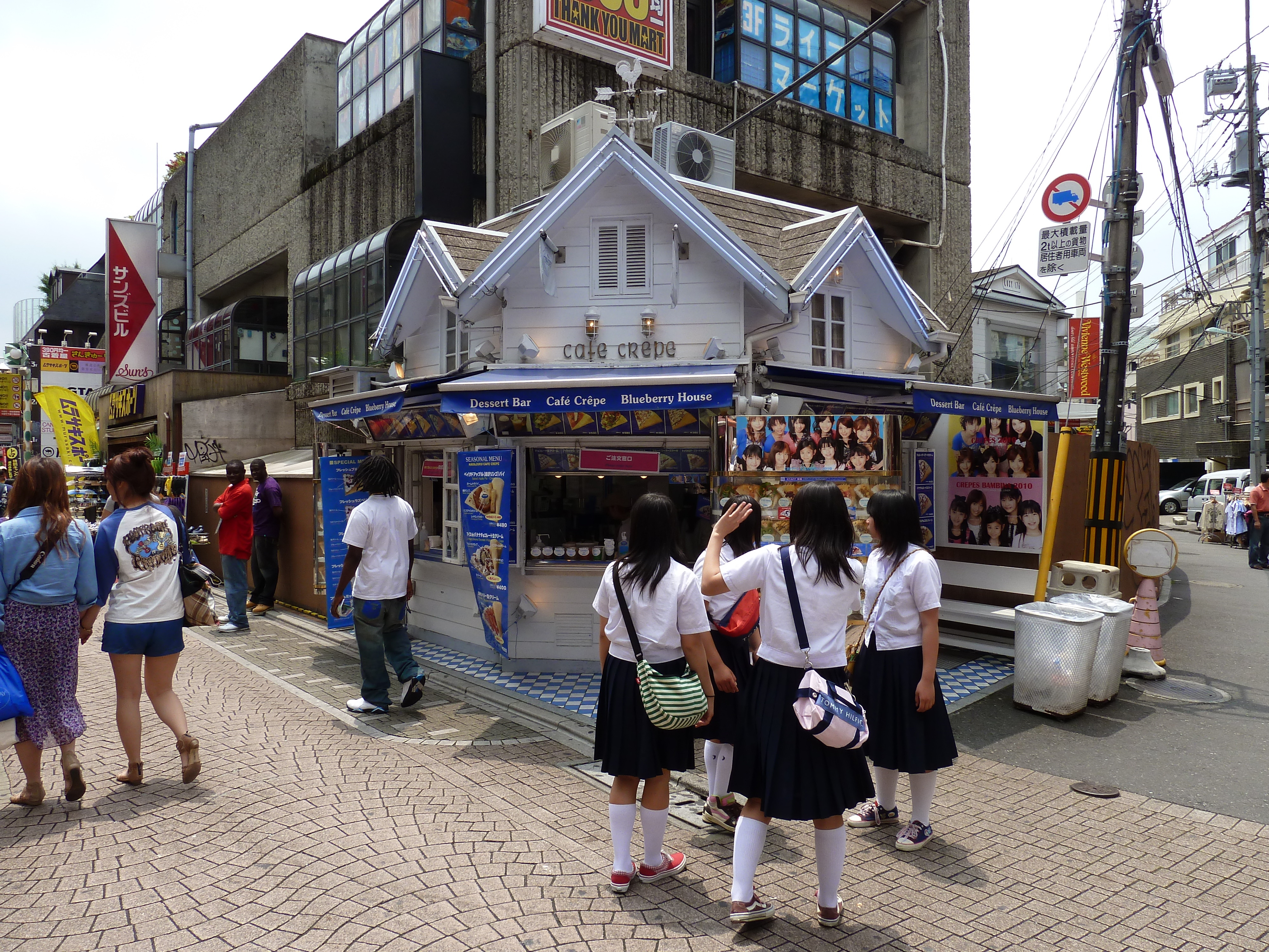 รูปถ่าย ญี่ปุ่น(Japan) โตเกียว(Tokyo) ถนนทาเคชิตะ(Takeshita Street) 2010-06 16