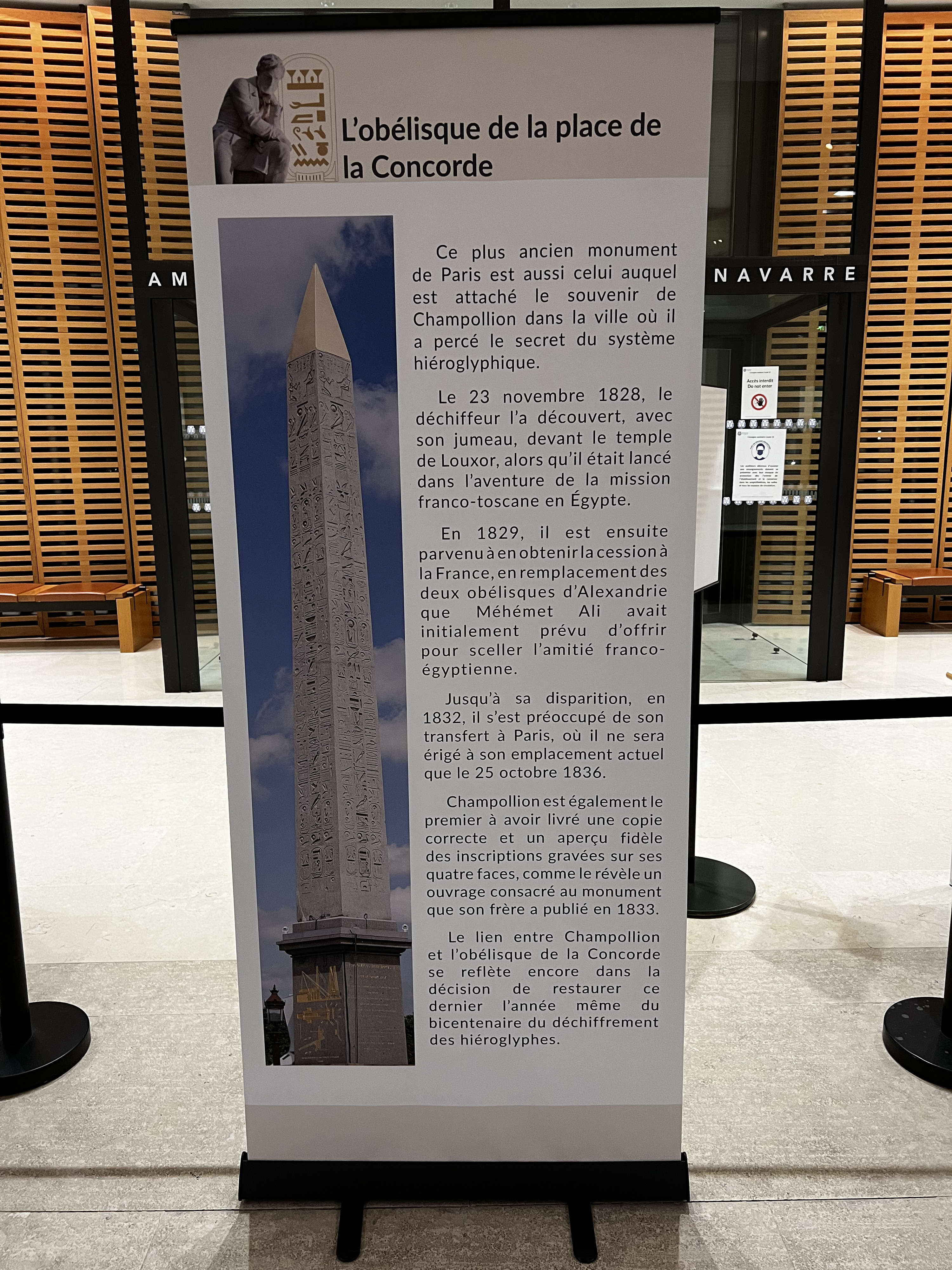 รูปถ่าย ฝรั่งเศส(France) ปารีส(Paris) กอแลฌเดอฟร็องส์(College de France) 2022-09 19