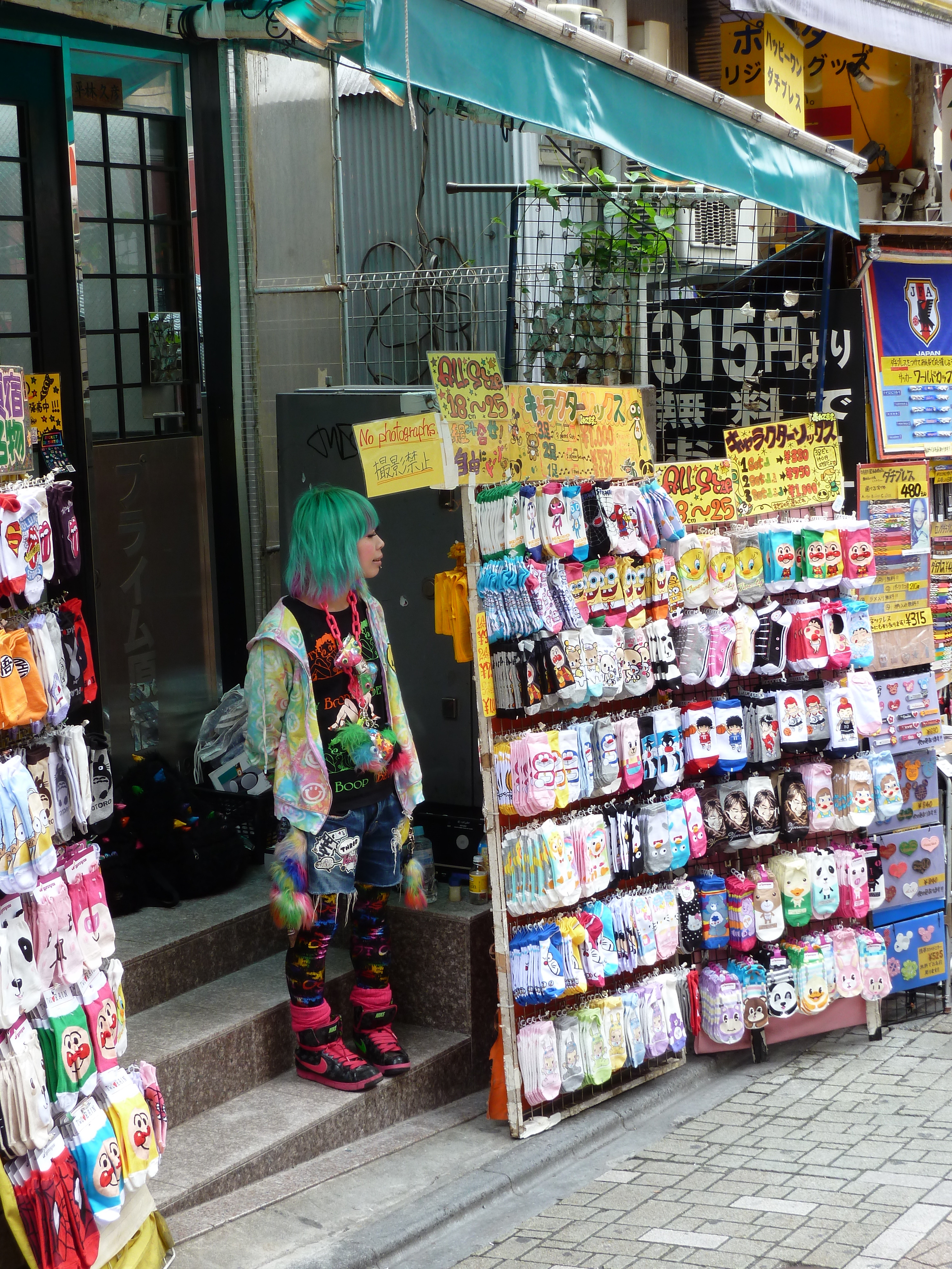 รูปถ่าย ญี่ปุ่น(Japan) 2010-06 40