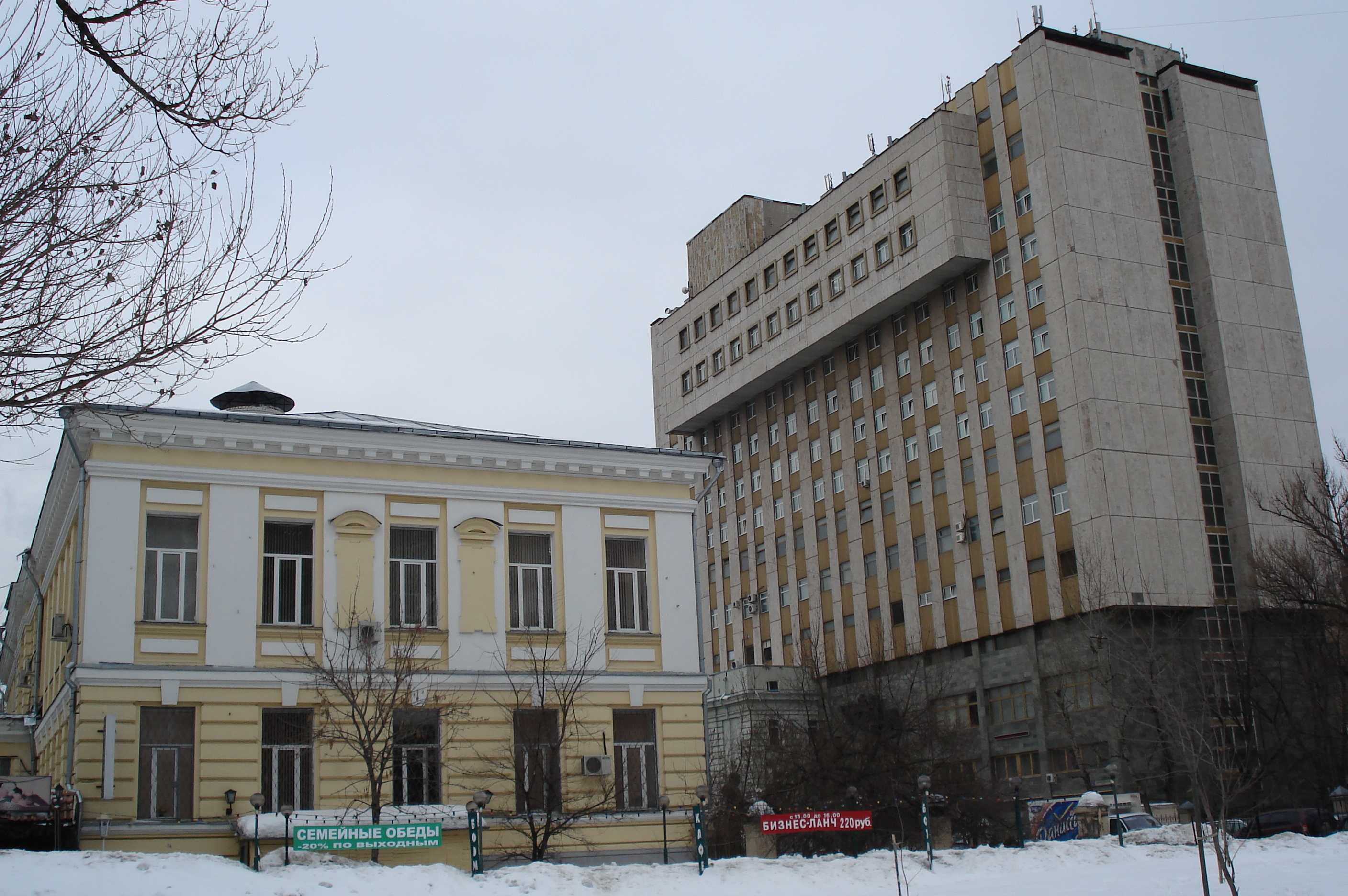 รูปถ่าย รัสเซีย(Russia) มอสโก(Moscow) 2006-03 76