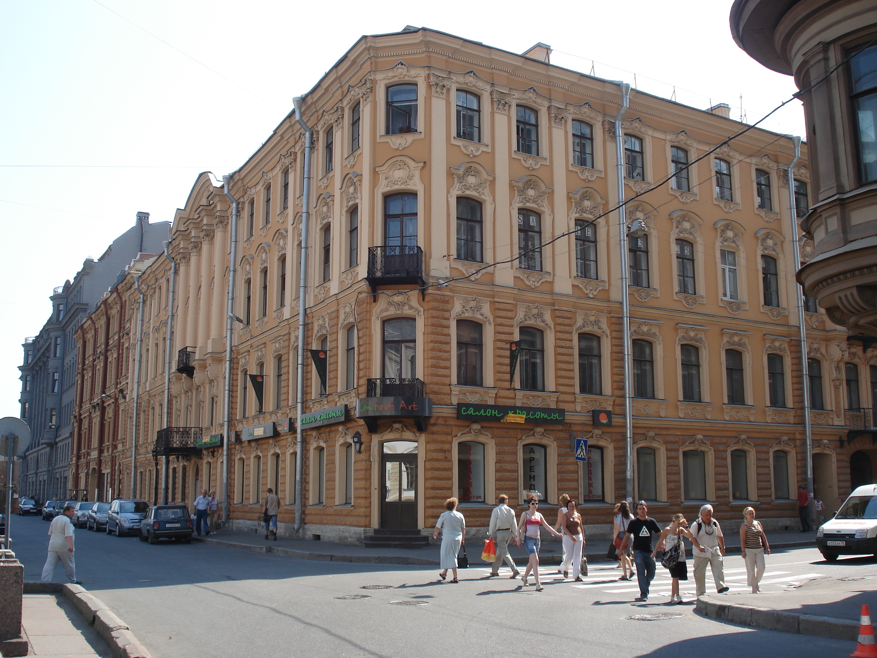 รูปถ่าย รัสเซีย(Russia) เซนต์ปีเตอร์สเบิร์ก(St Petersburg) 2006-07 148
