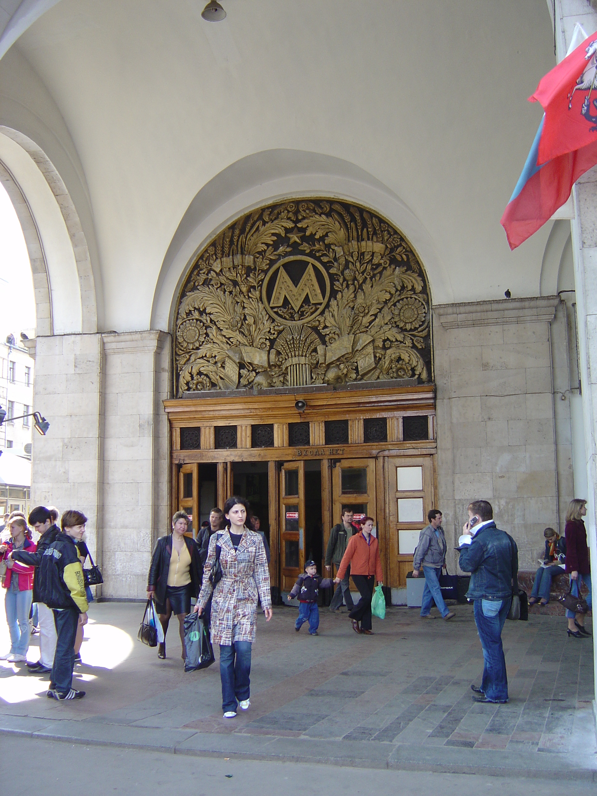 รูปถ่าย รัสเซีย(Russia) มอสโก(Moscow) ถนนตแวร์สกายา(Tverskaya Street) 2005-04 41