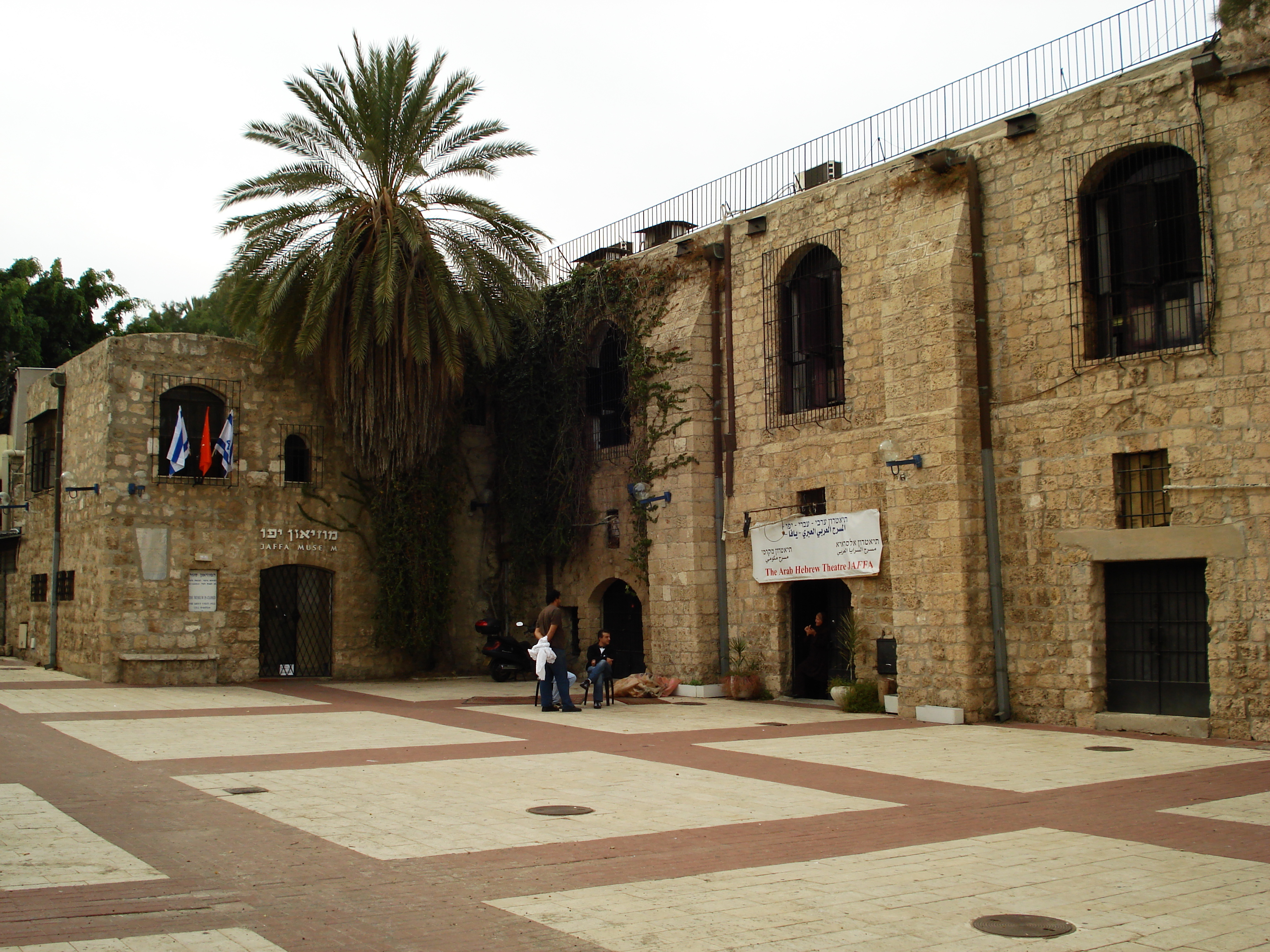 รูปถ่าย อิสราเอล(Israel) จาฟา(Jaffa) 2006-12 65
