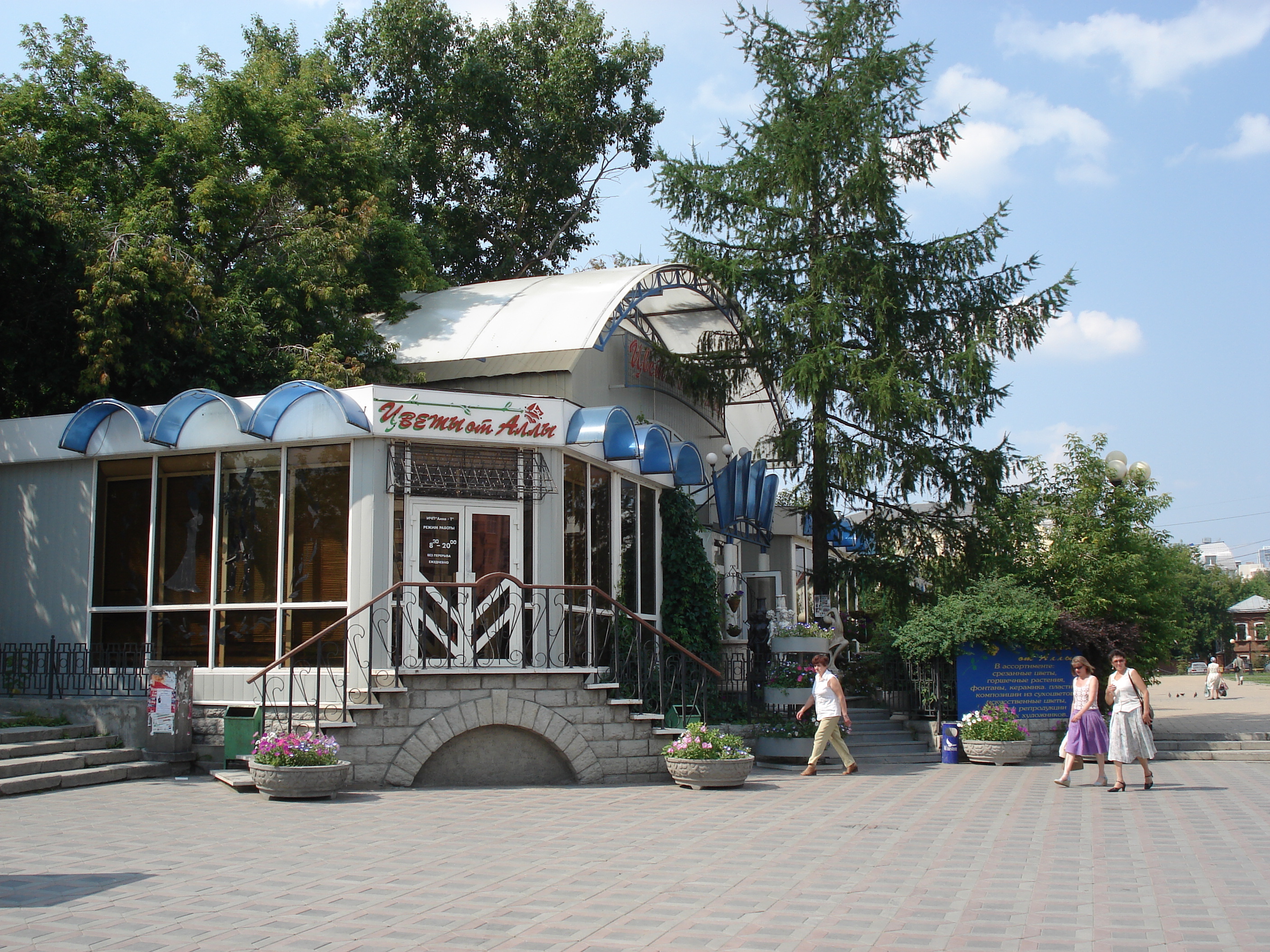 รูปถ่าย รัสเซีย(Russia) เยกาเตรนเบิร์ก(Ekaterinburg) 2006-07 147