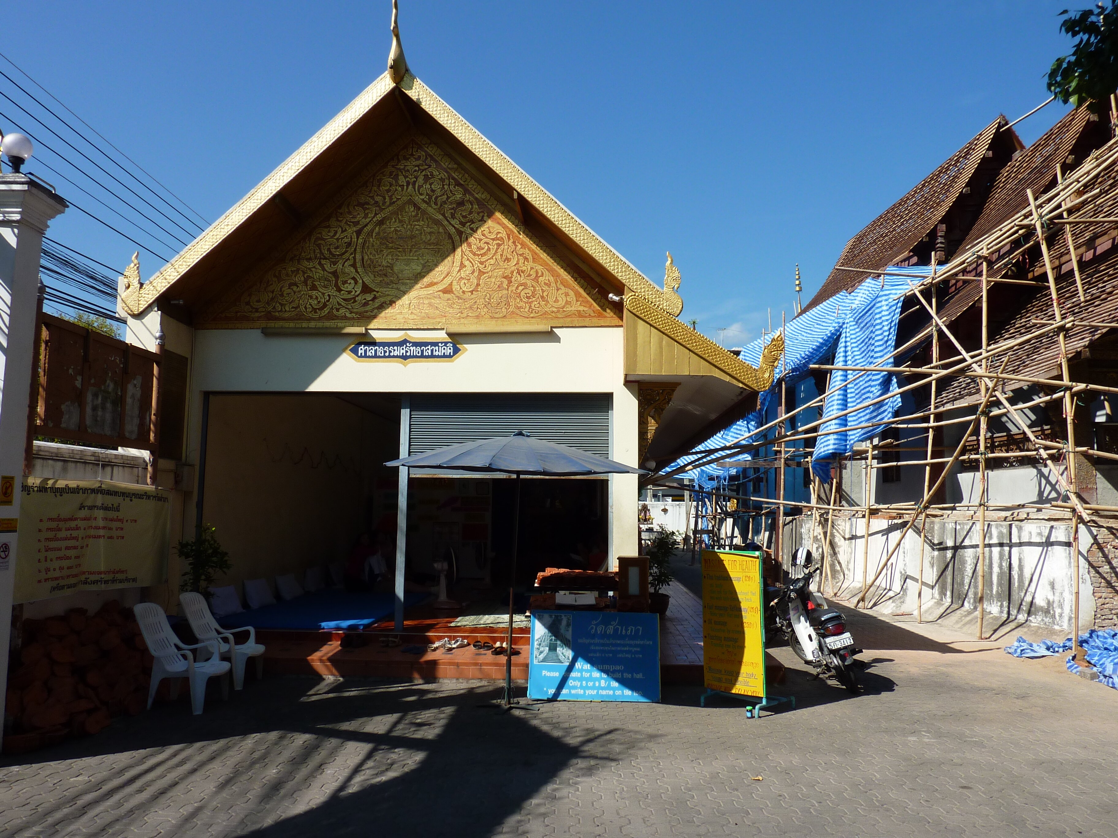 รูปถ่าย ไทย(Thailand) เชียงใหม่(Chiang Mai) ถนนราชดำเนิน(Rachadamnoen road) 2009-12 50