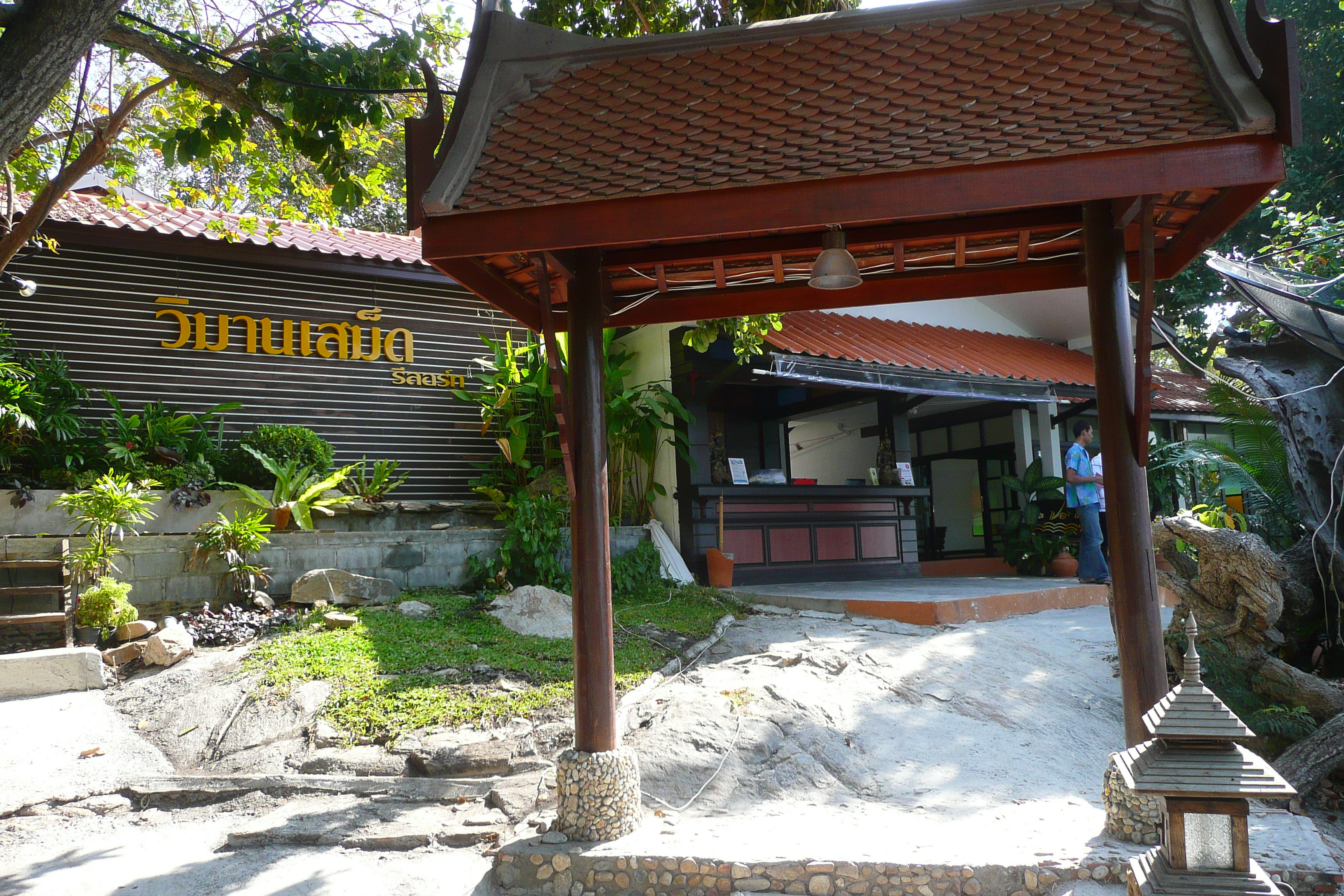 รูปถ่าย ไทย(Thailand) เกาะเสม็ด(Ko Samet) อ่าววงเดือน(Ao Wong Duan) 2009-01 52