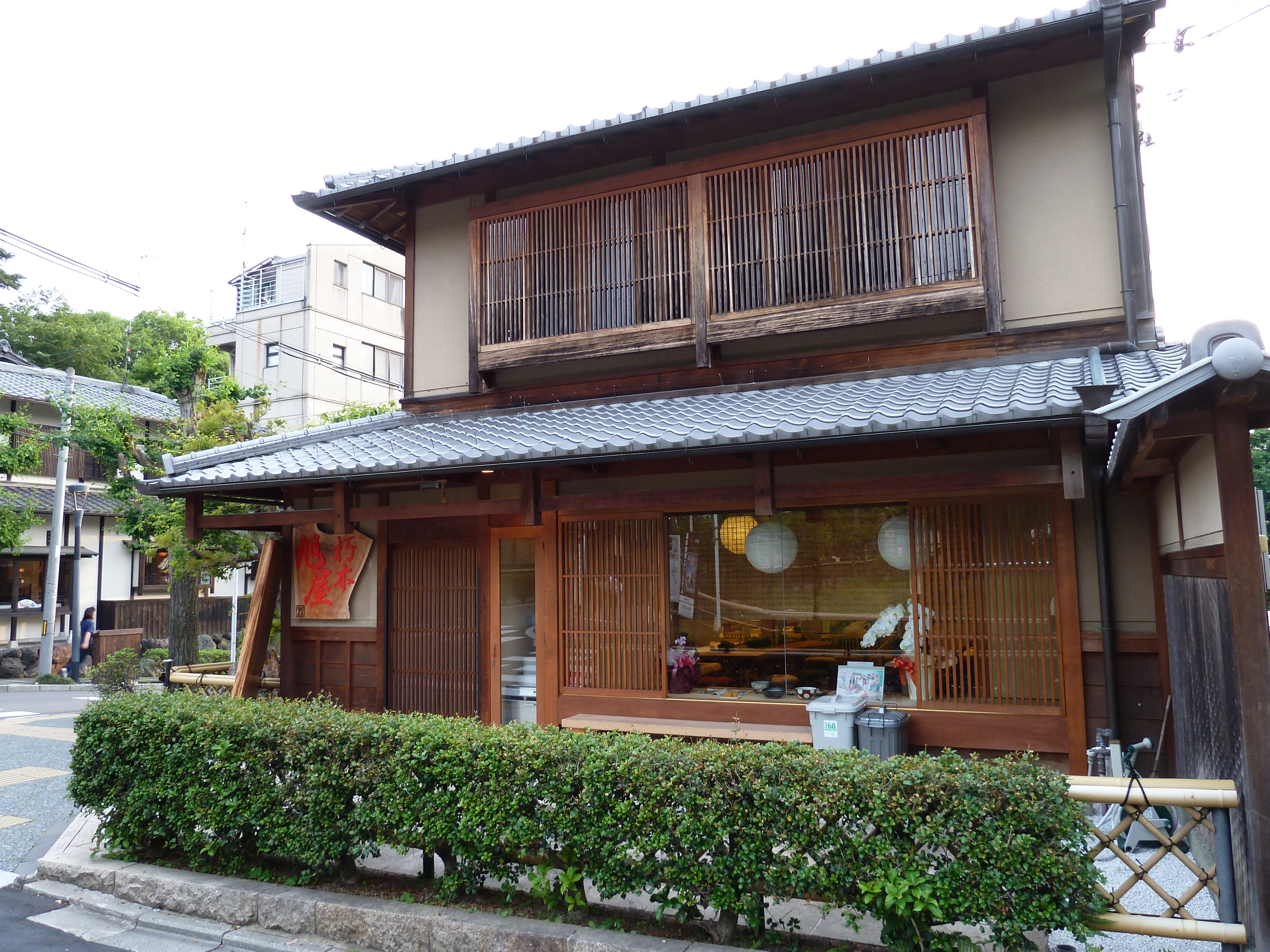 รูปถ่าย ญี่ปุ่น(Japan) เกียวโต(Kyoto) ถนนนิเน็นซากะ(Ninenzaka) 2010-06 22