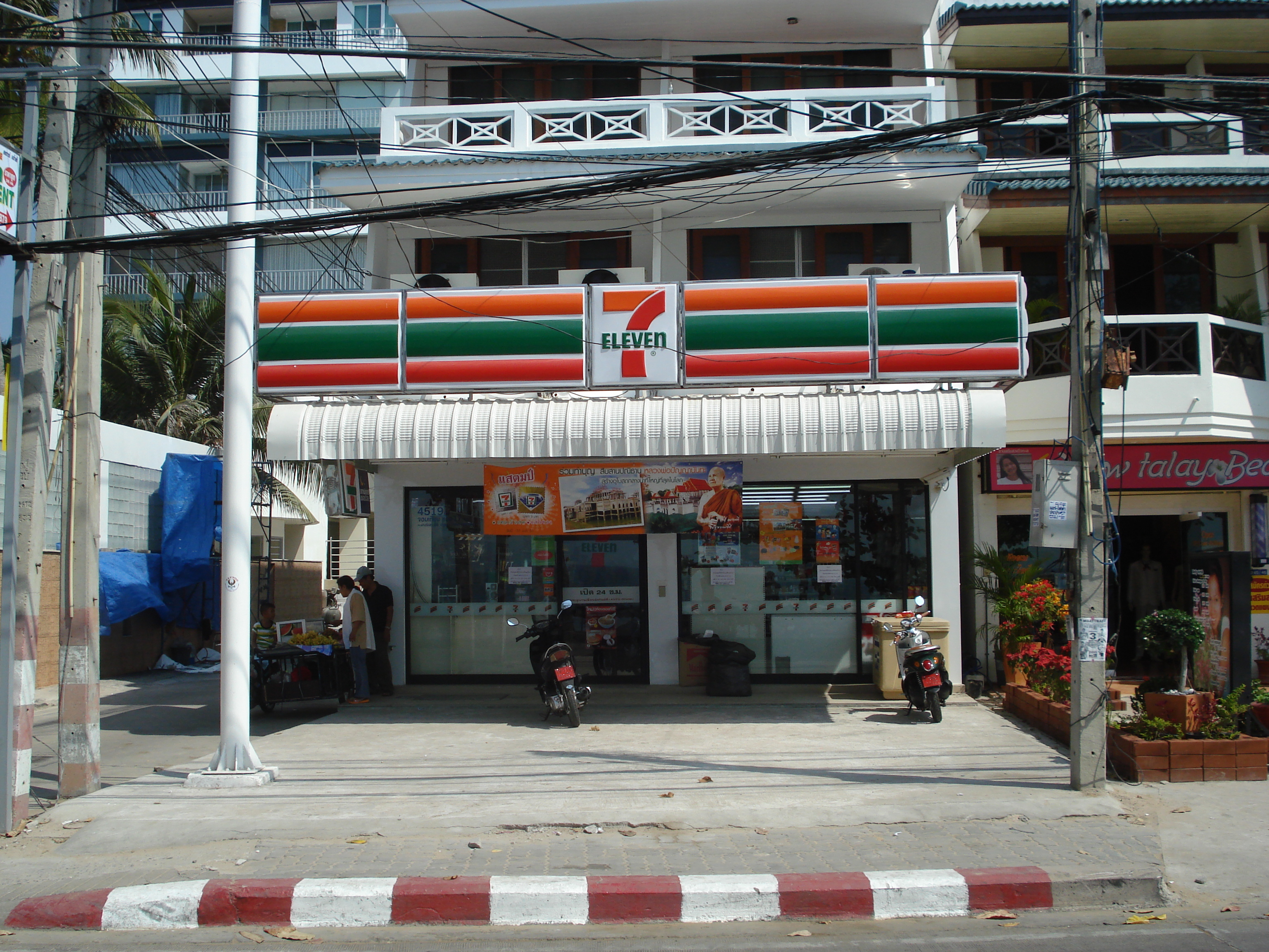 รูปถ่าย ไทย(Thailand) จอมเทียน(Jomtien) ริมทะเลจอมเทียน(Jomtien Seashore) 2008-01 120