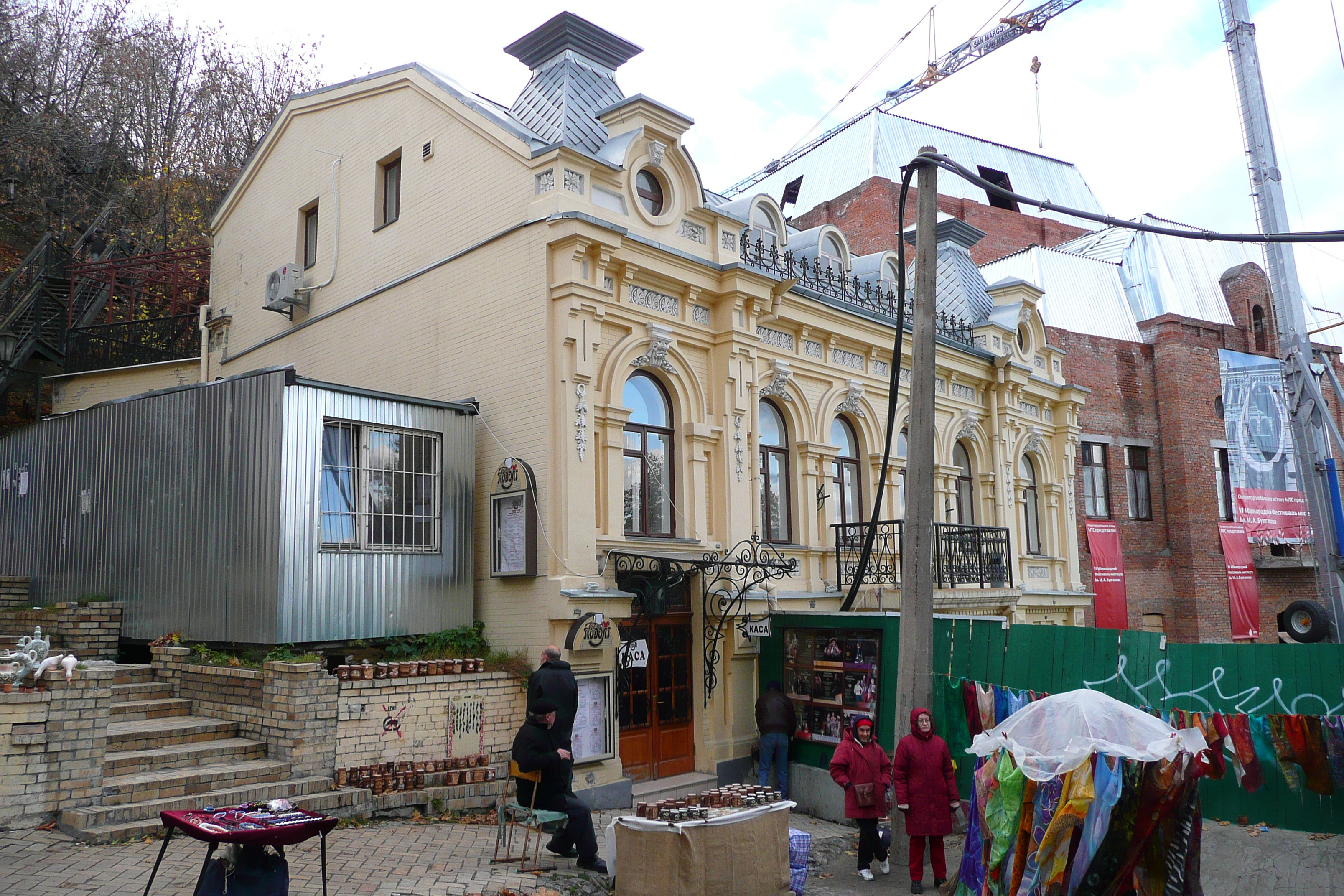 รูปถ่าย ยูเครน(Ukraine) เคียฟ(Kiev) ปอดิลด้านตะวันตก(Podil West) 2007-11 85