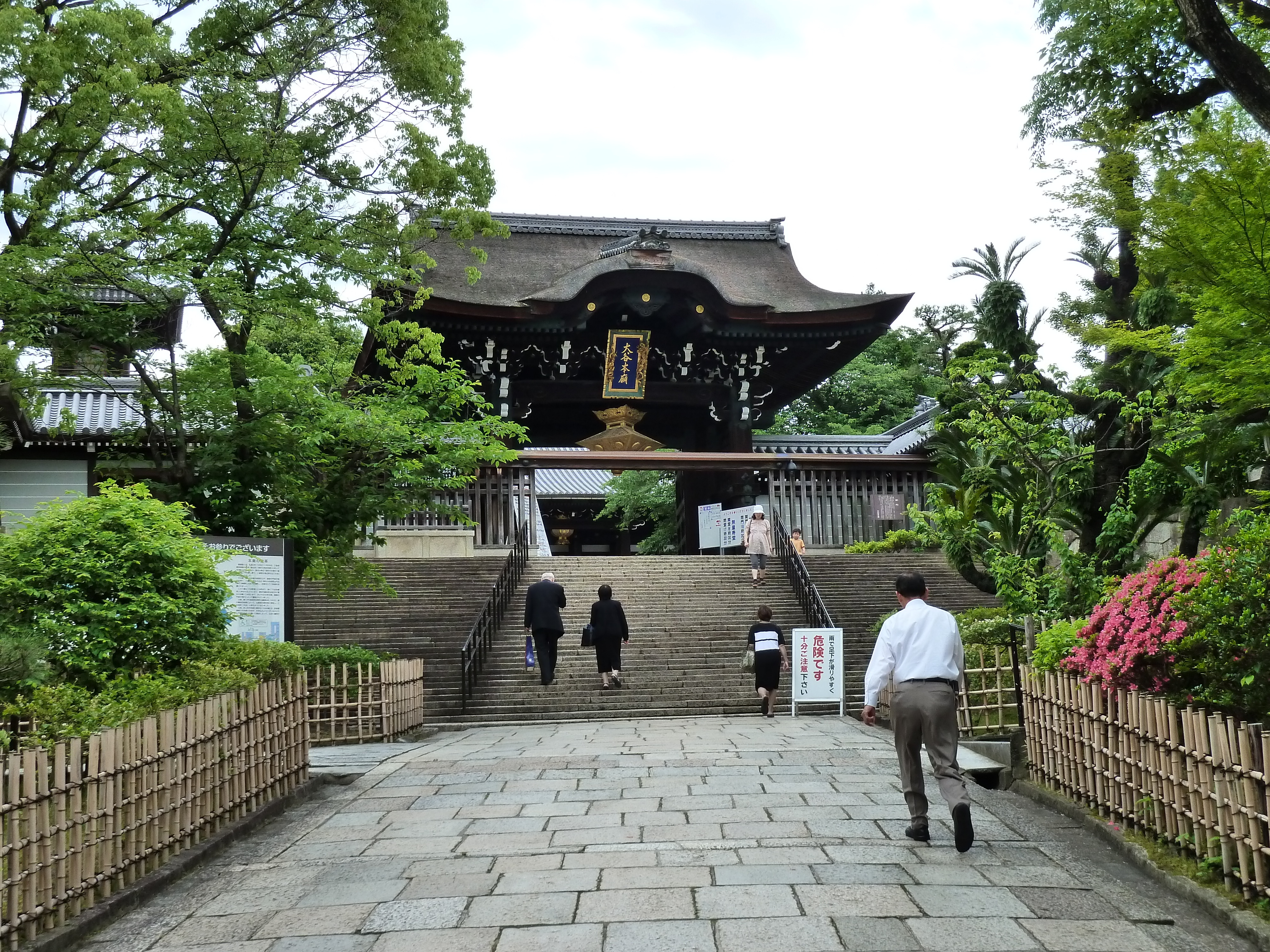 รูปถ่าย ญี่ปุ่น(Japan) เกียวโต(Kyoto) 2010-06 15