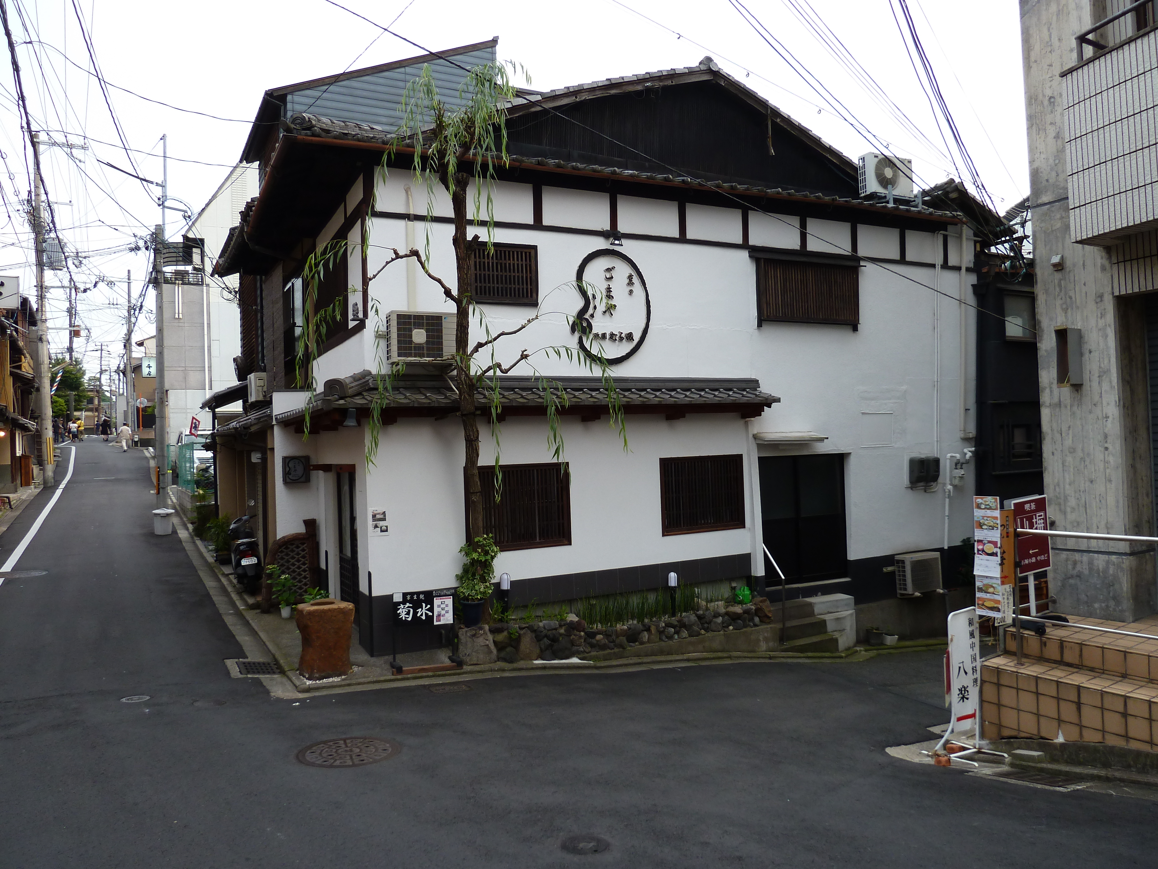 รูปถ่าย ญี่ปุ่น(Japan) เกียวโต(Kyoto) ถนนนิเน็นซากะ(Ninenzaka) 2010-06 10