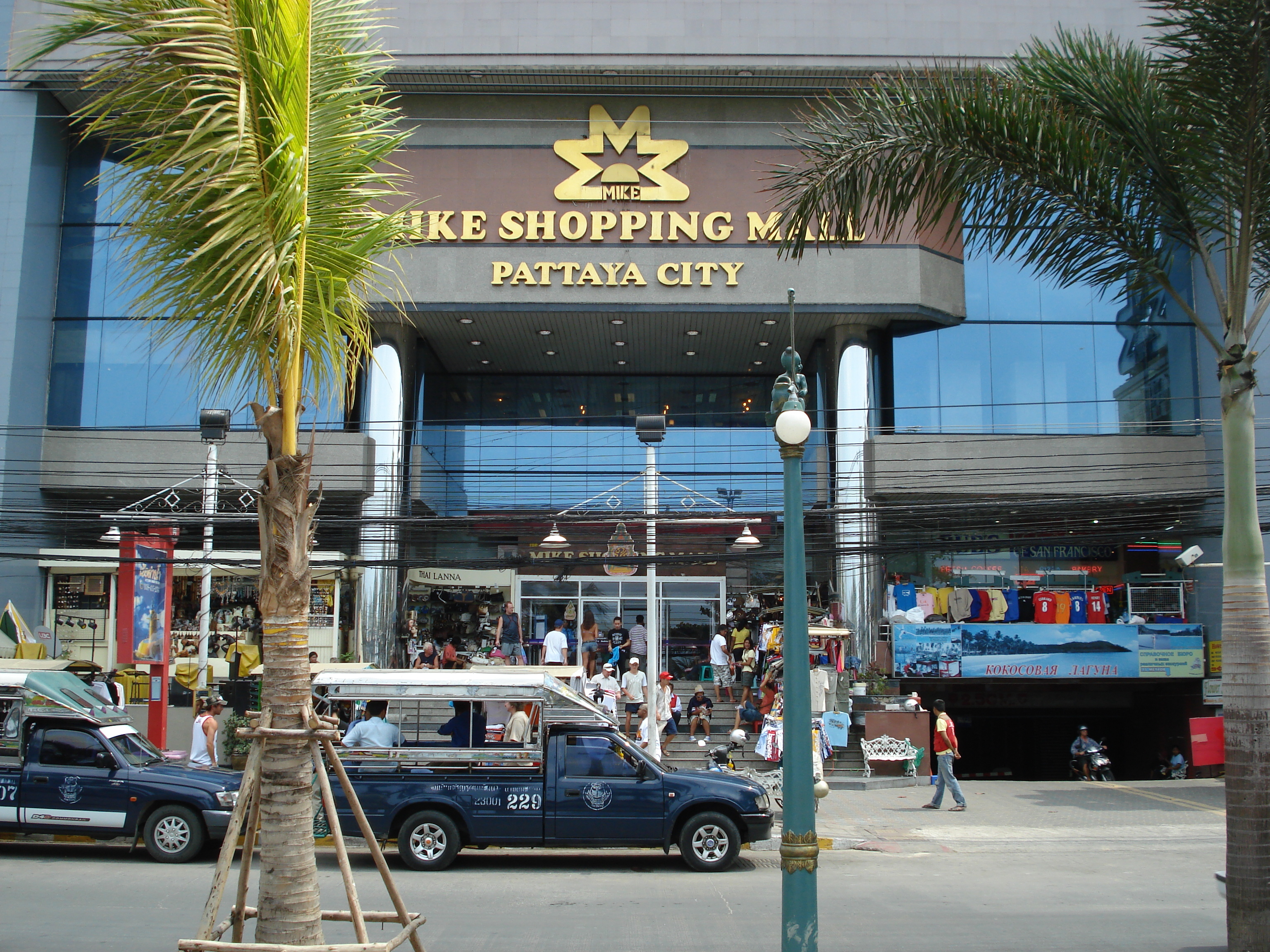 รูปถ่าย ไทย(Thailand) หาดพัทยา(Pattaya Beach) 2007-02 224