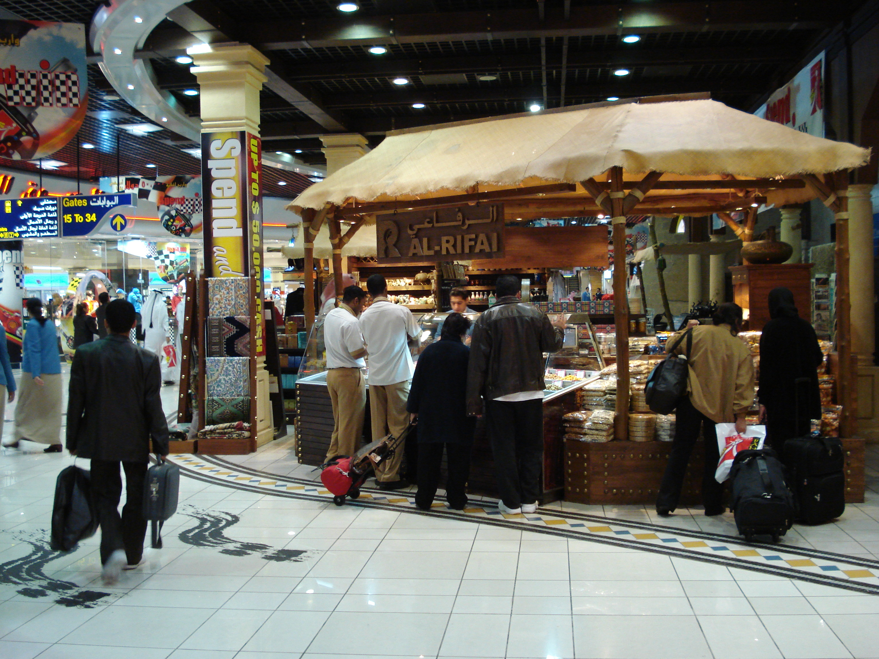 รูปถ่าย บาเรนห์(Bahrain) ท่าอากาศยานบาห์เรน(Bahrain Airport) 2007-02 12