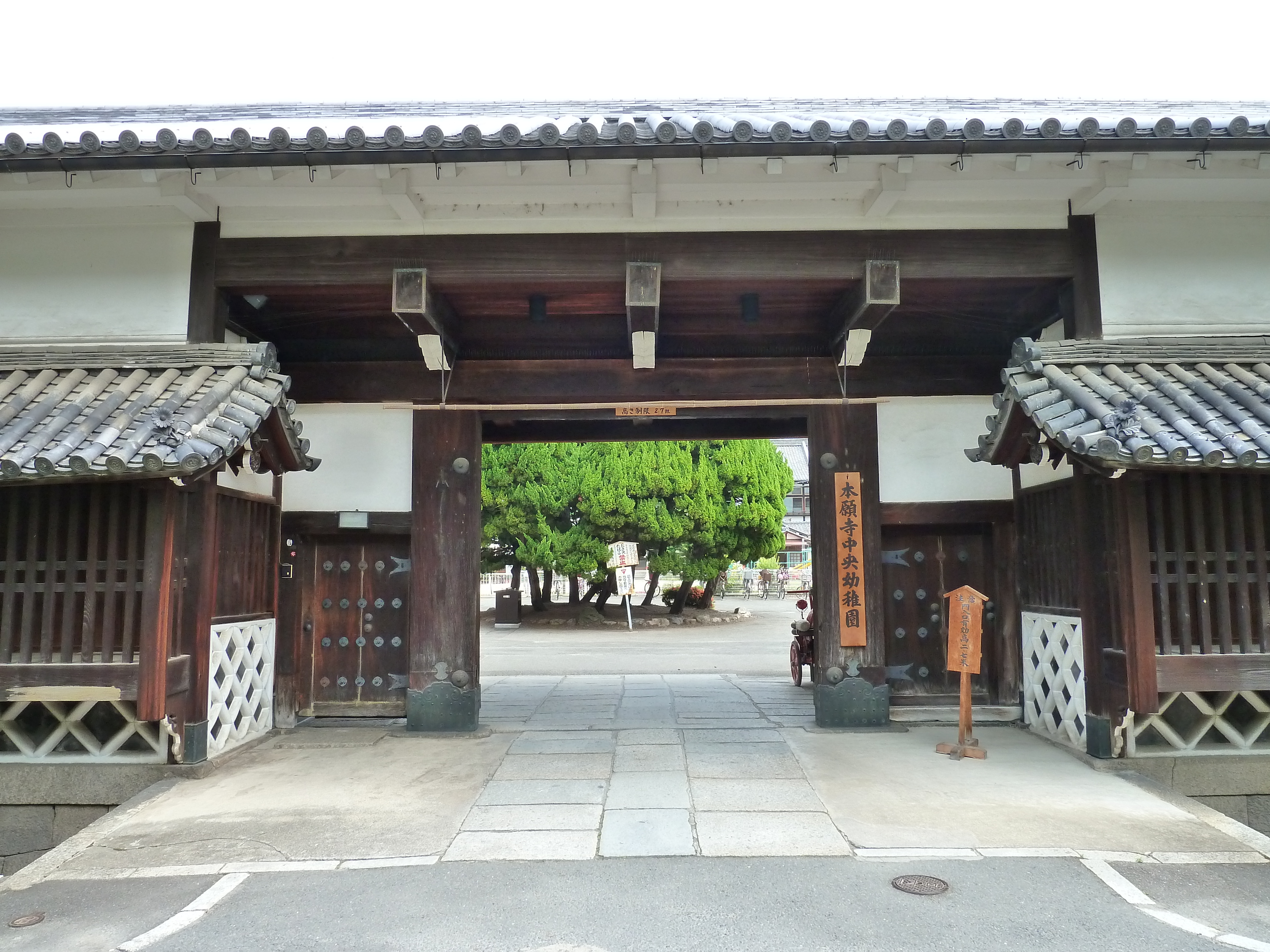 รูปถ่าย ญี่ปุ่น(Japan) เกียวโต(Kyoto) มหาวิทยาลัยริวโกกุ(Ryukoku University) 2010-06 1