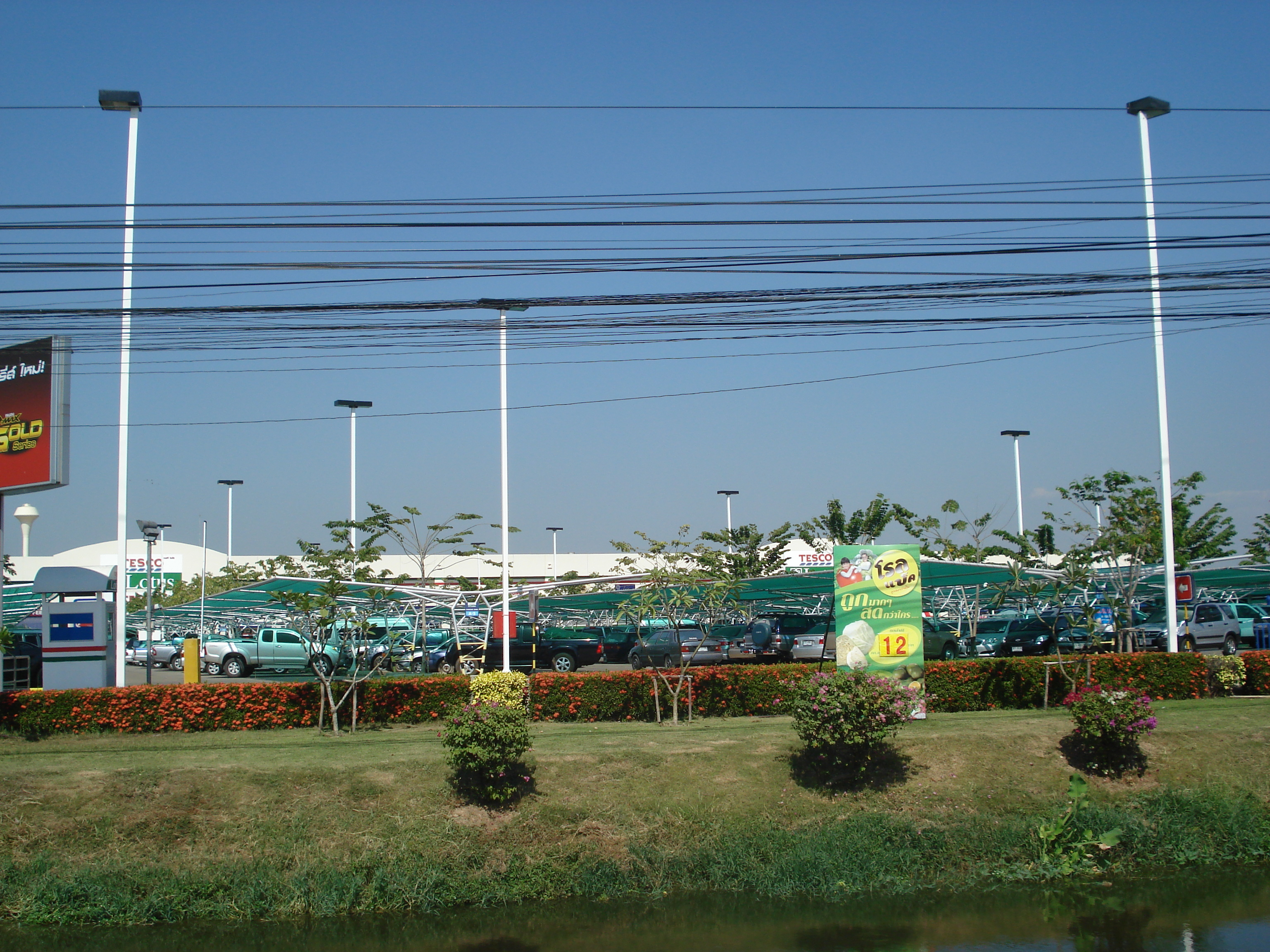 รูปถ่าย ไทย(Thailand) พิษณุโลก(Phitsanulok) ถนนมิตรภาพ(Mittraparp Road) 2008-01 0