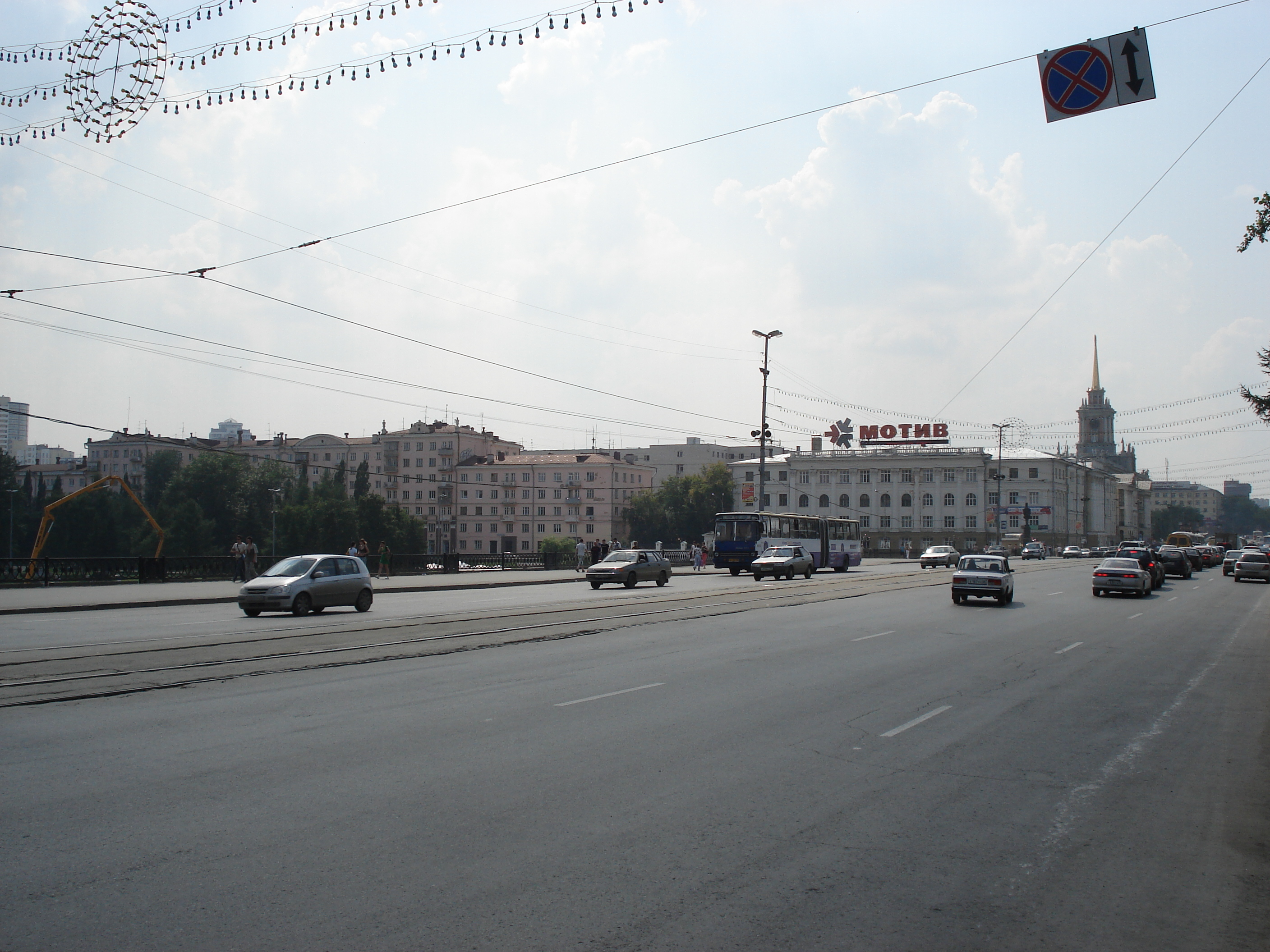 รูปถ่าย รัสเซีย(Russia) เยกาเตรนเบิร์ก(Ekaterinburg) 2006-07 127