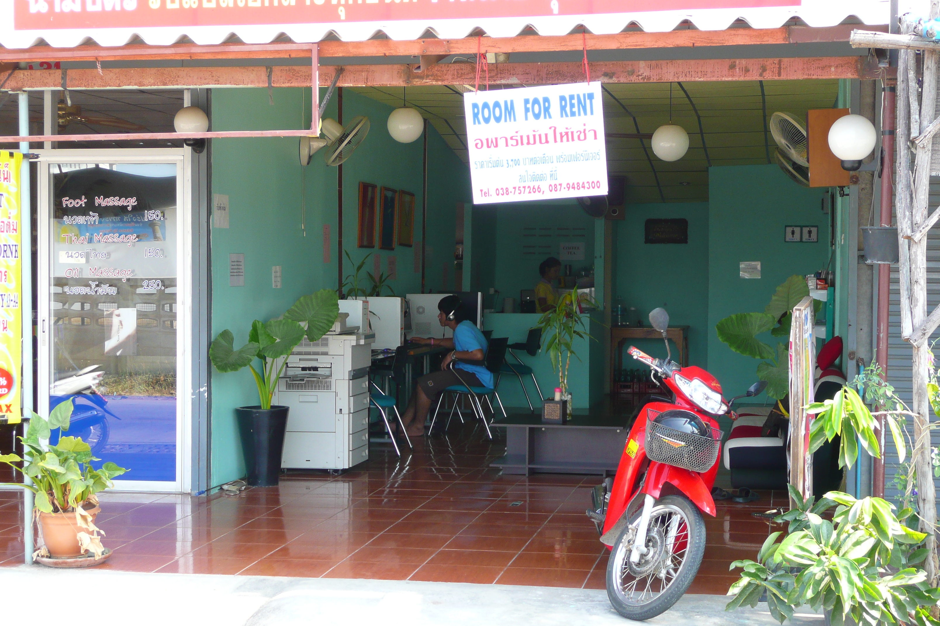 รูปถ่าย ไทย(Thailand) จอมเทียน(Jomtien) ซอยบุญกาญจนา 4(Boonkanjana soi 4) 2008-01 11