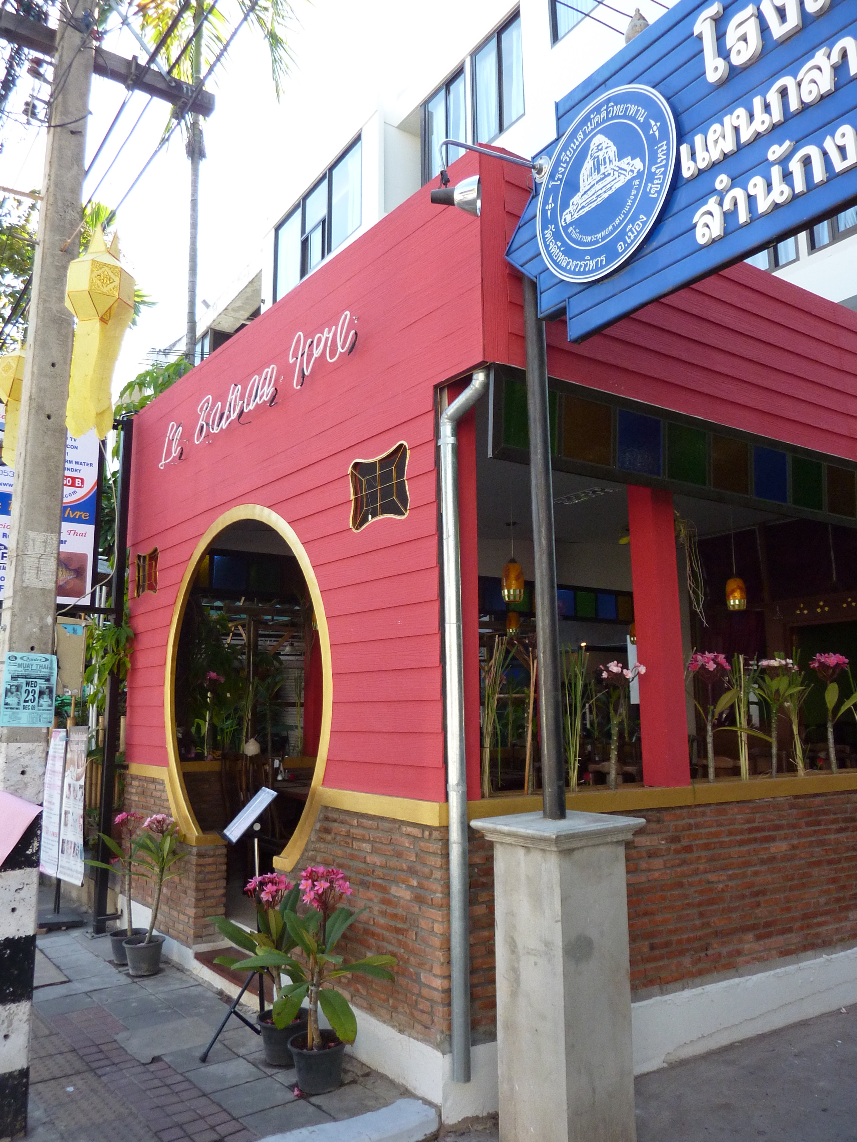 รูปถ่าย ไทย(Thailand) เชียงใหม่(Chiang Mai) ถนนราชดำเนิน(Rachadamnoen road) 2009-12 9