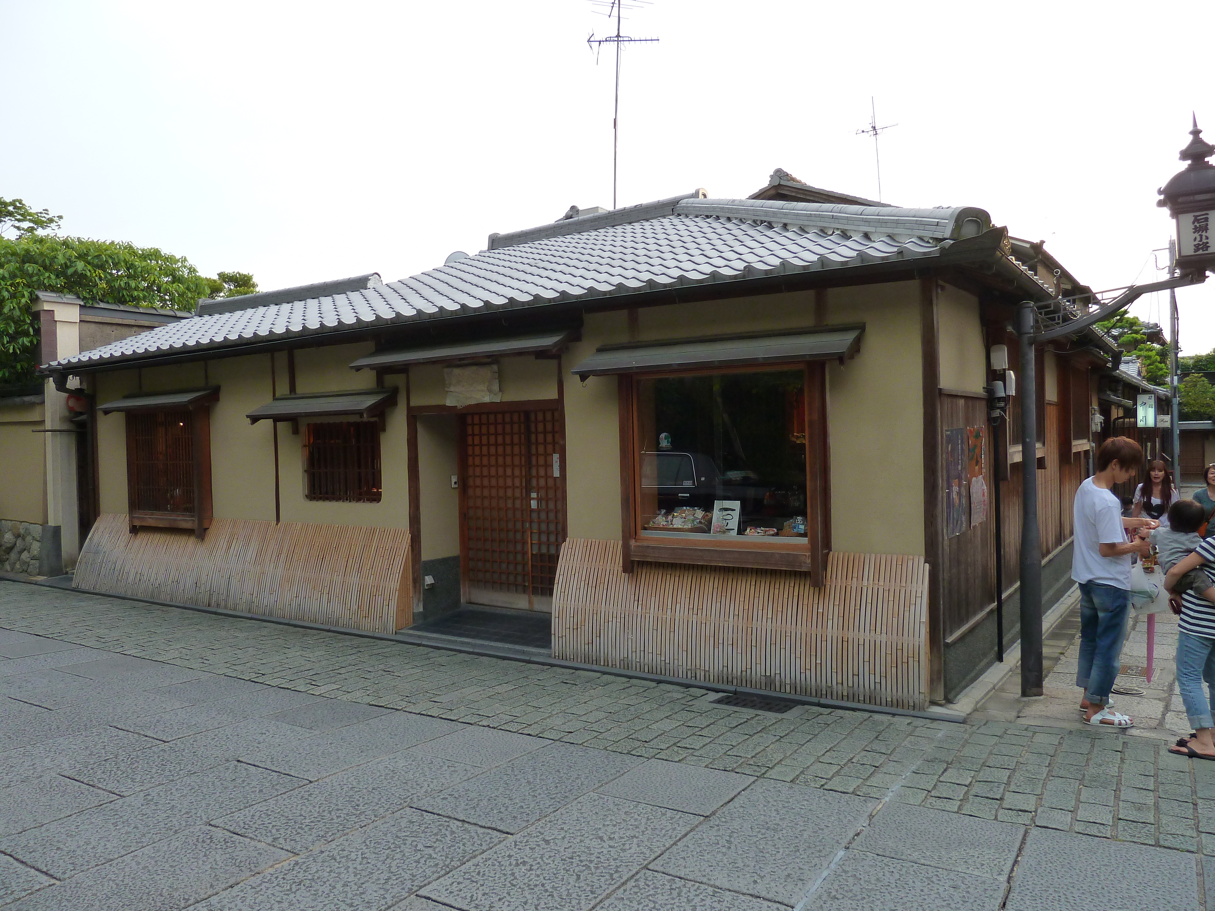 รูปถ่าย ญี่ปุ่น(Japan) เกียวโต(Kyoto) ถนนนิเน็นซากะ(Ninenzaka) 2010-06 7