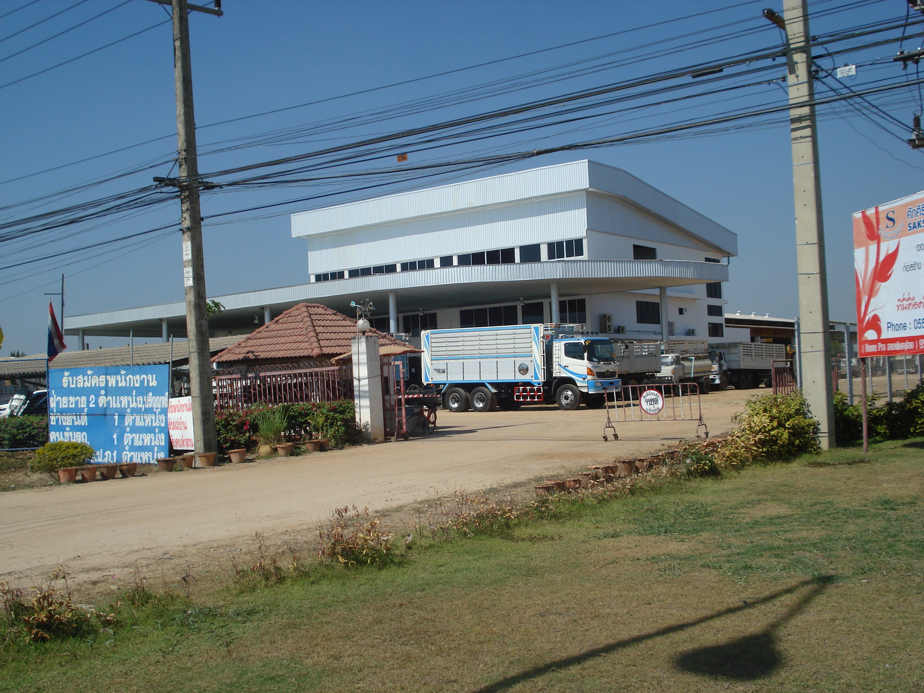 รูปถ่าย ไทย(Thailand) พิษณุโลก(Phitsanulok) ถนนจอมทอง(Jomthong Road) 2008-01 18