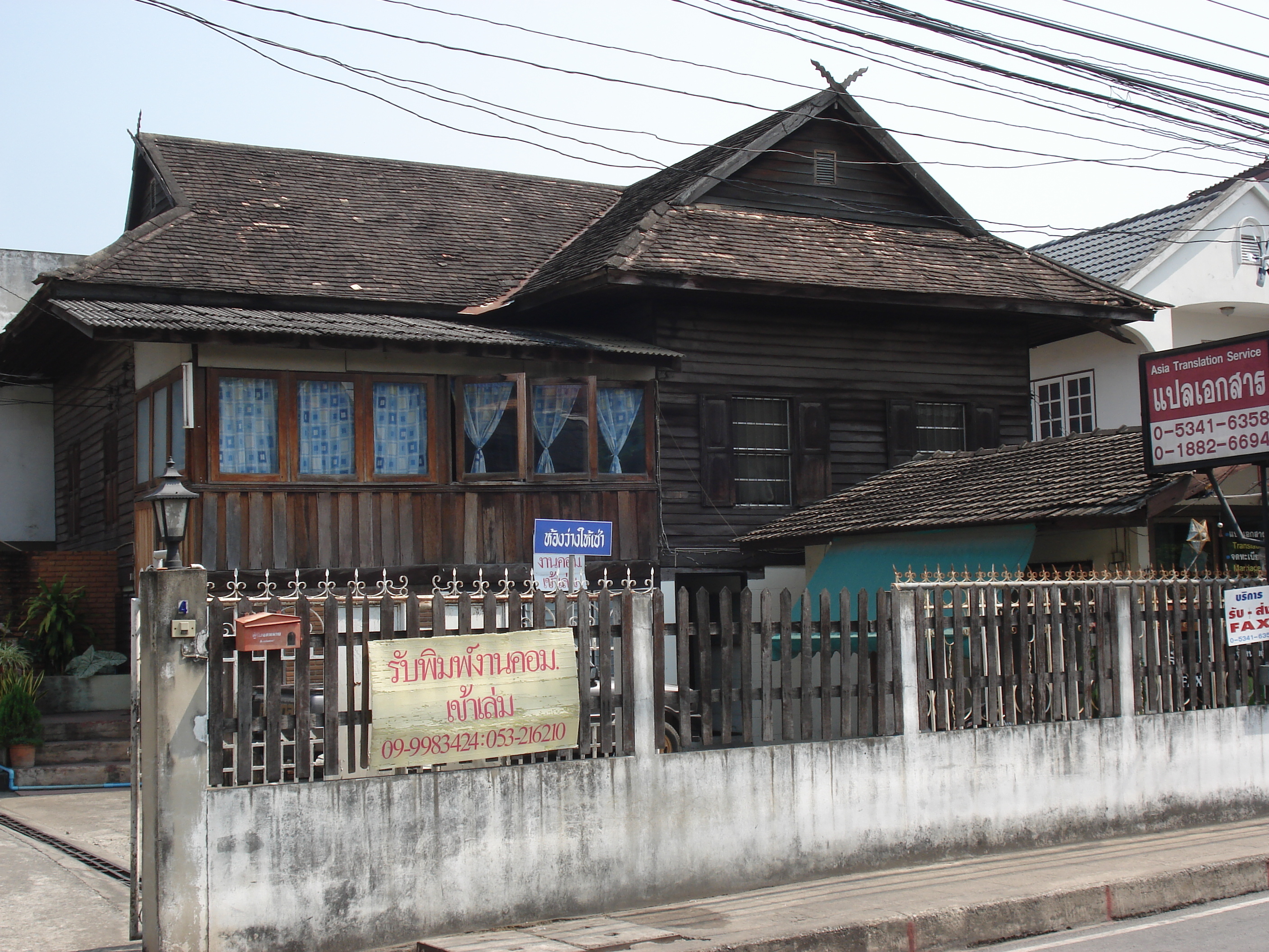 รูปถ่าย ไทย(Thailand) เชียงใหม่(Chiang Mai) ข้างในคุเมืองเชียงใหม่(Inside Canal) 2006-04 30