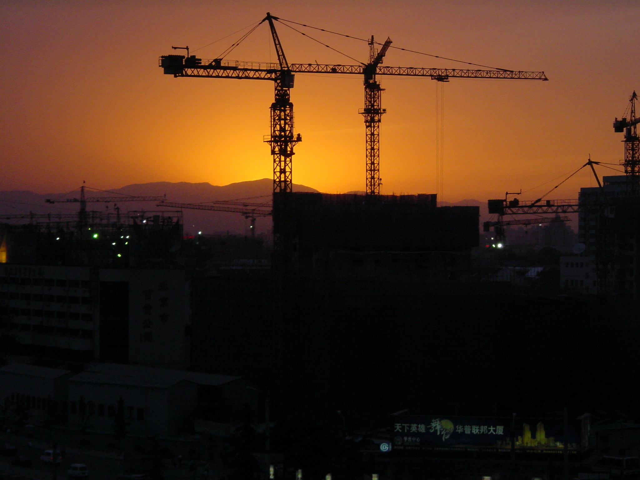 รูปถ่าย จีน(China) ปักกิ่ง(Beijing) สวิสโอเต็ล(Swissotel) 2002-05 1