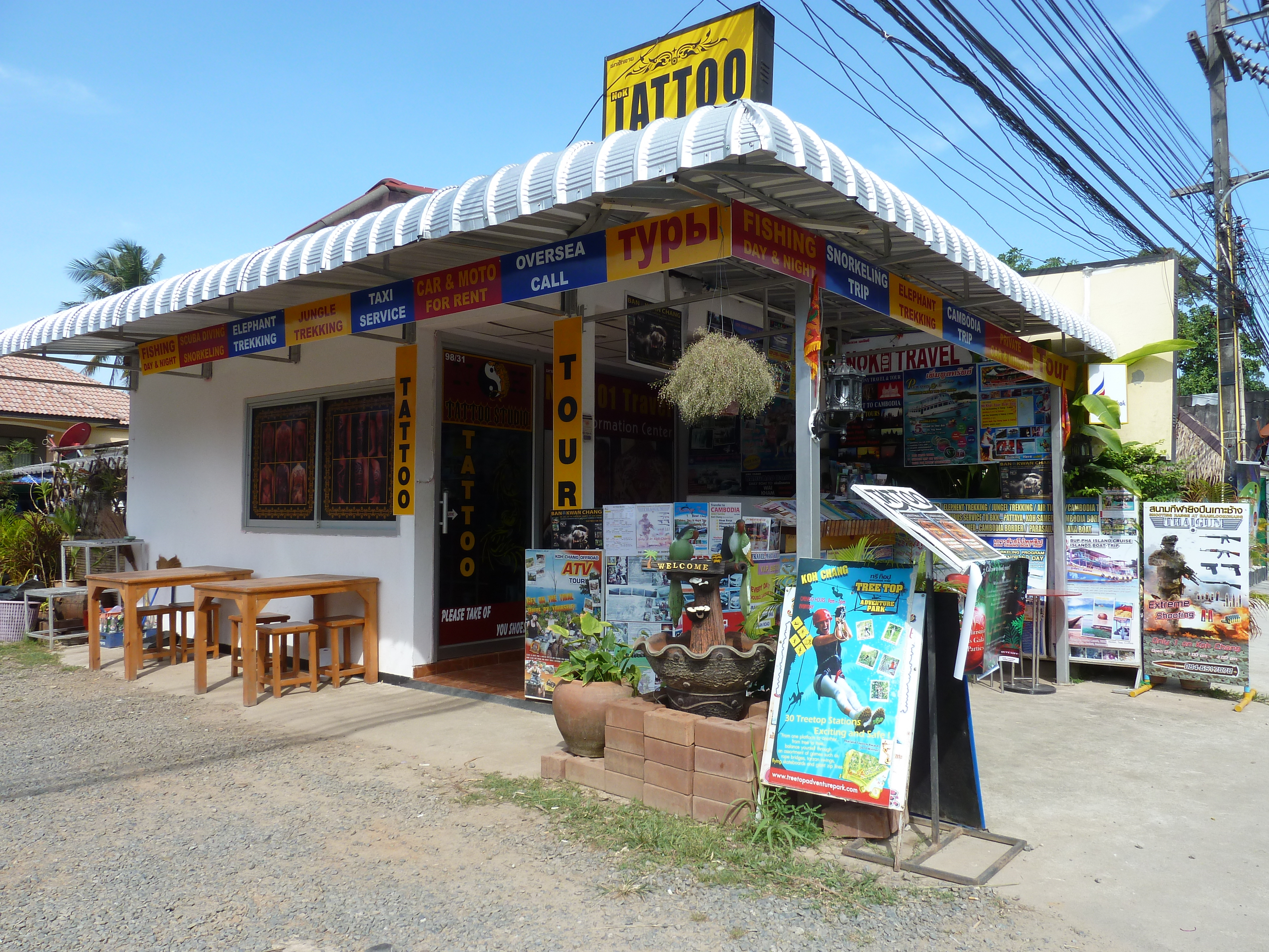 รูปถ่าย ไทย(Thailand) เกาะช้าง(Ko Chang) 2011-12 119