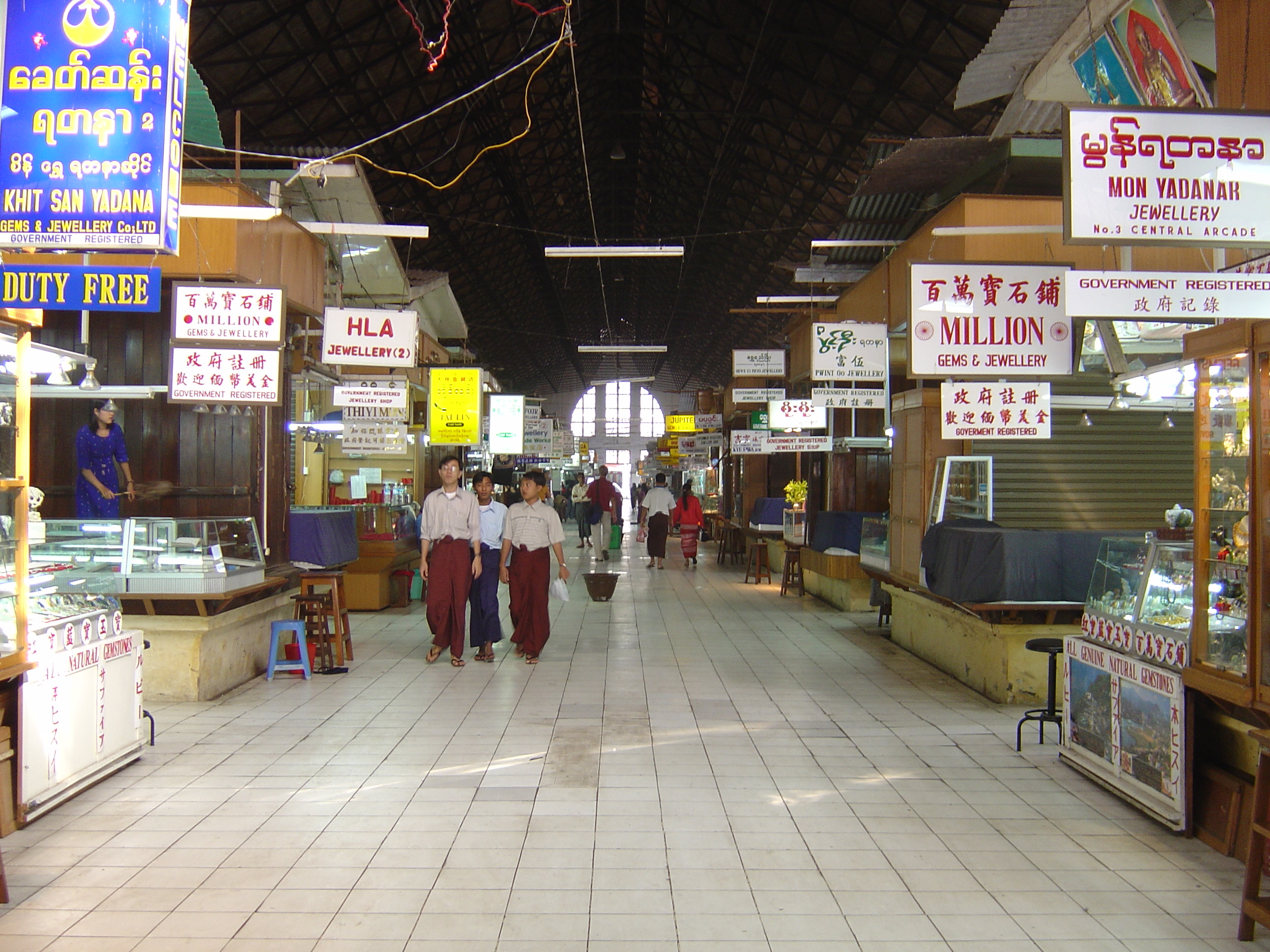 รูปถ่าย พม่า(Myanmar) ย่างกุ้ง(Yangon) 2005-01 227