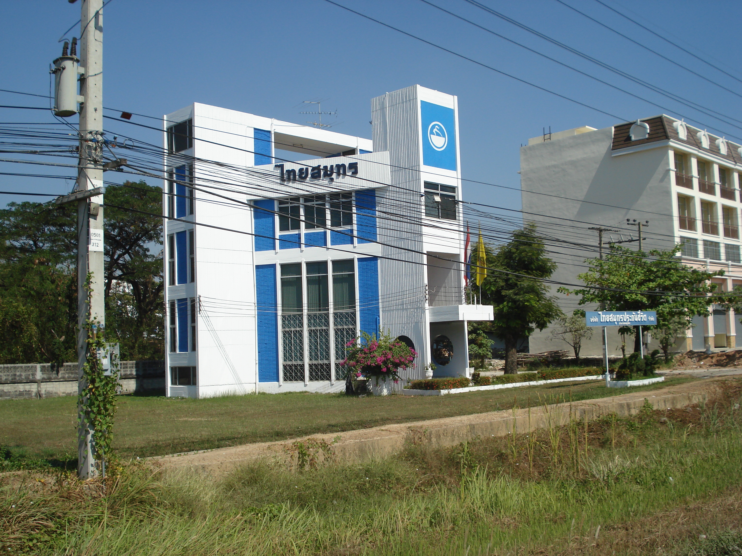 รูปถ่าย ไทย(Thailand) พิษณุโลก(Phitsanulok) ถนนมิตรภาพ(Mittraparp Road) 2008-01 79