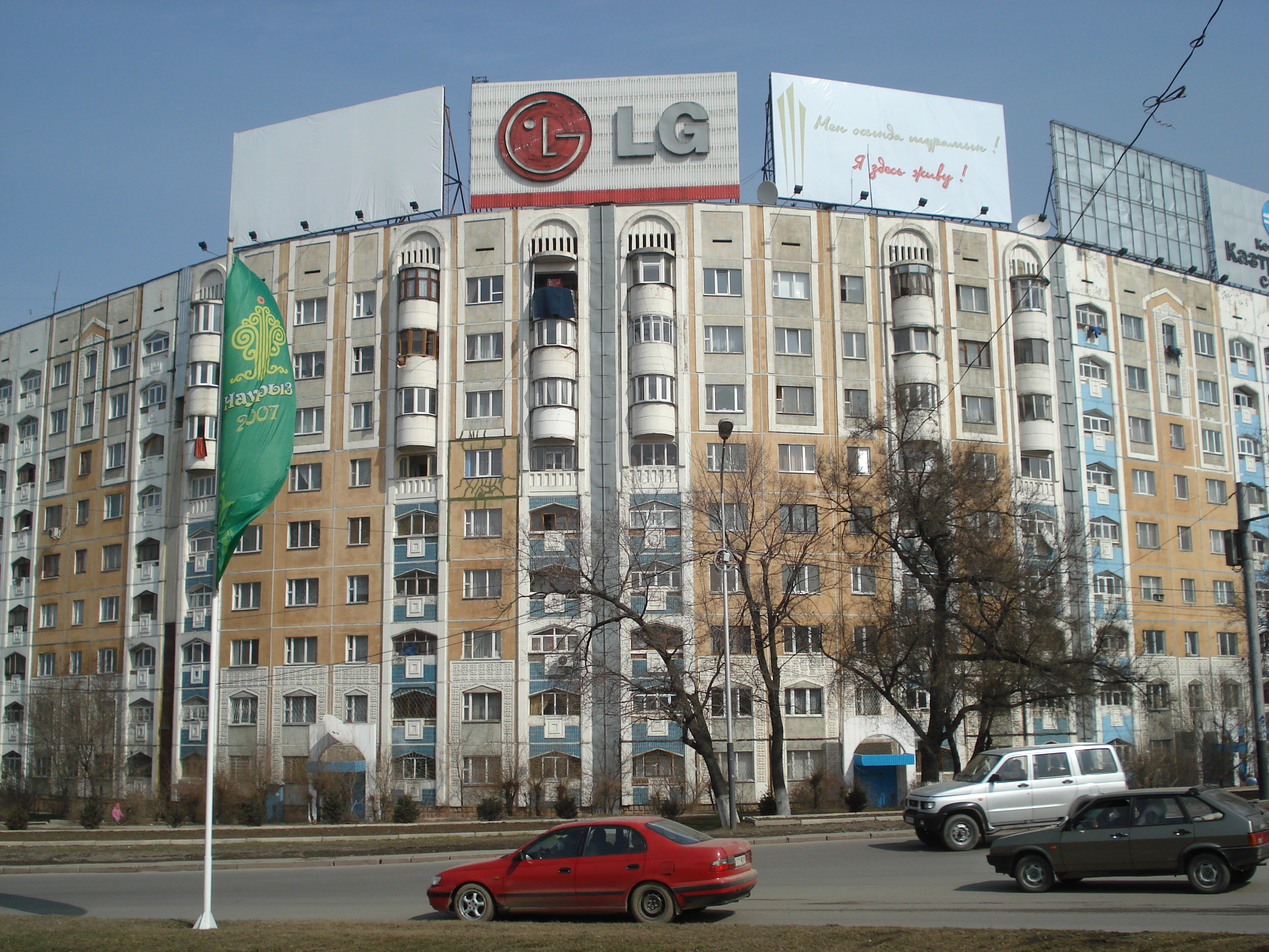 รูปถ่าย คาซัคสถาน(Kazakhstan) อัลมาตี(Almaty) 2007-03 348