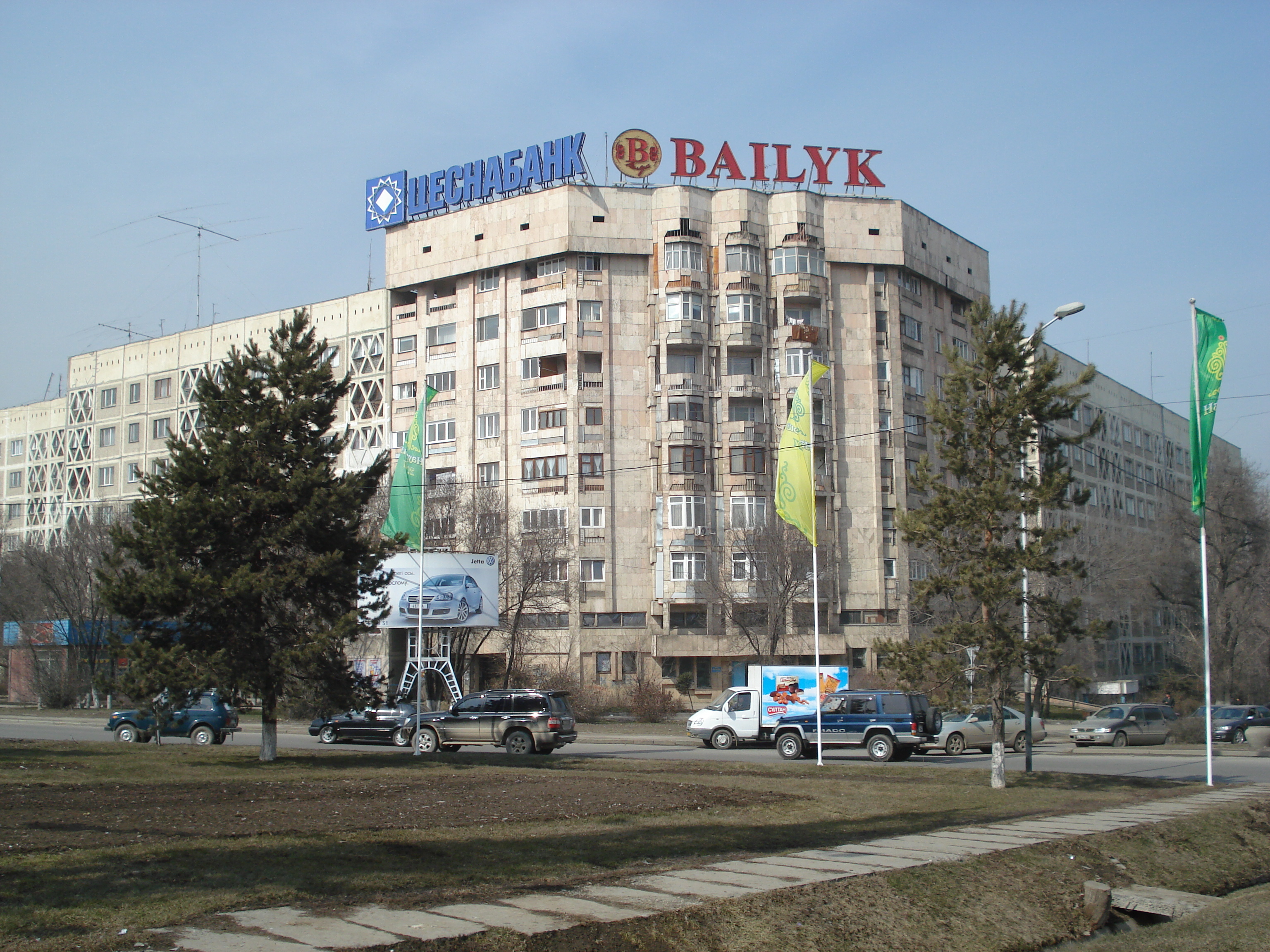 รูปถ่าย คาซัคสถาน(Kazakhstan) อัลมาตี(Almaty) 2007-03 333