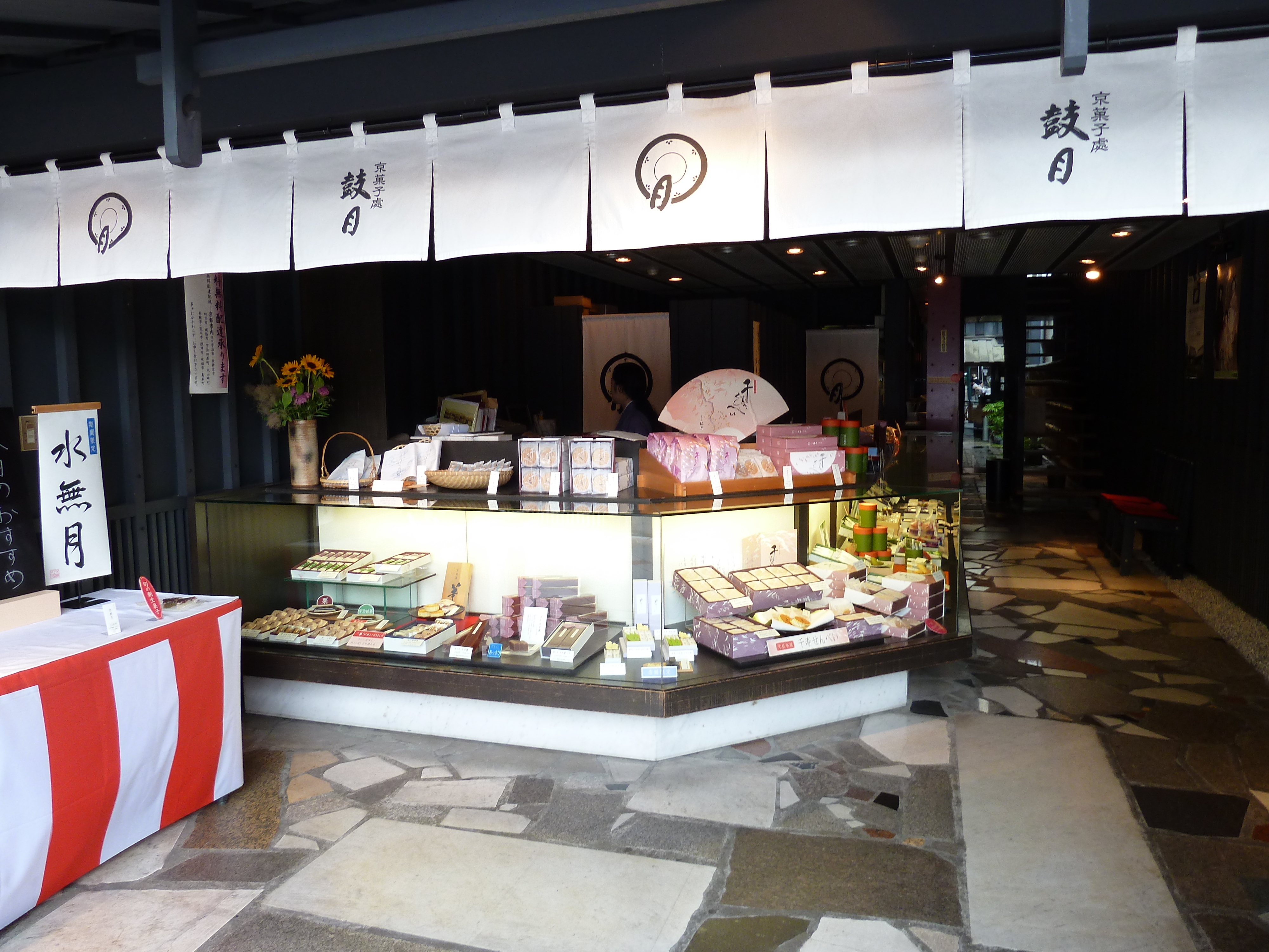 รูปถ่าย ญี่ปุ่น(Japan) เกียวโต(Kyoto) กิอง(Gion) 2010-06 1