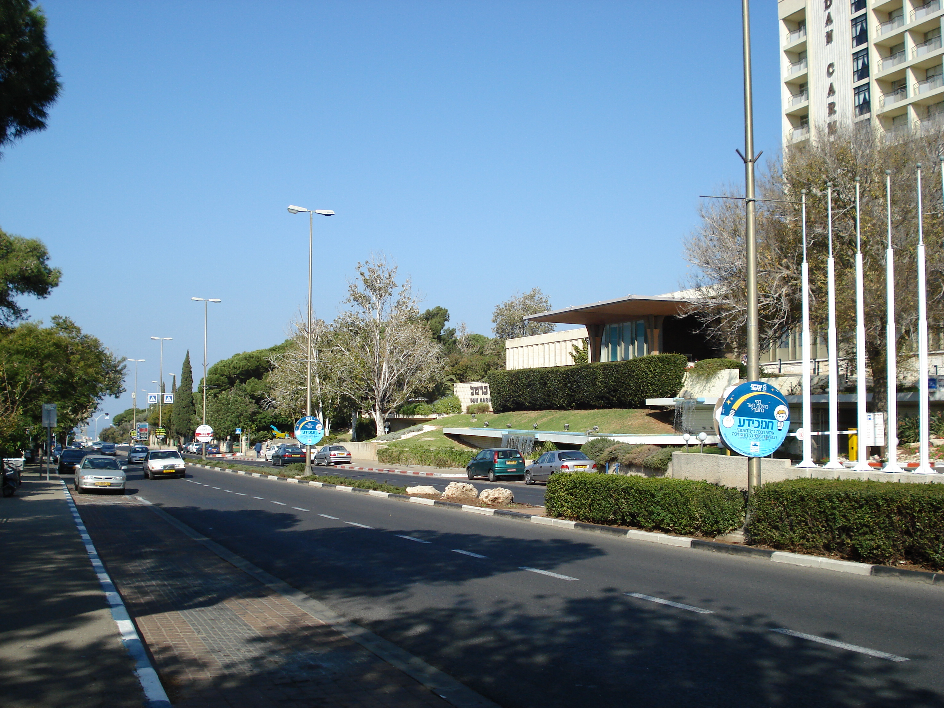 รูปถ่าย อิสราเอล(Israel) ไฮฟา(Haifa) โรงแรมแดนคาร์เมล(Dan Carmel Hotel) 2006-12 37