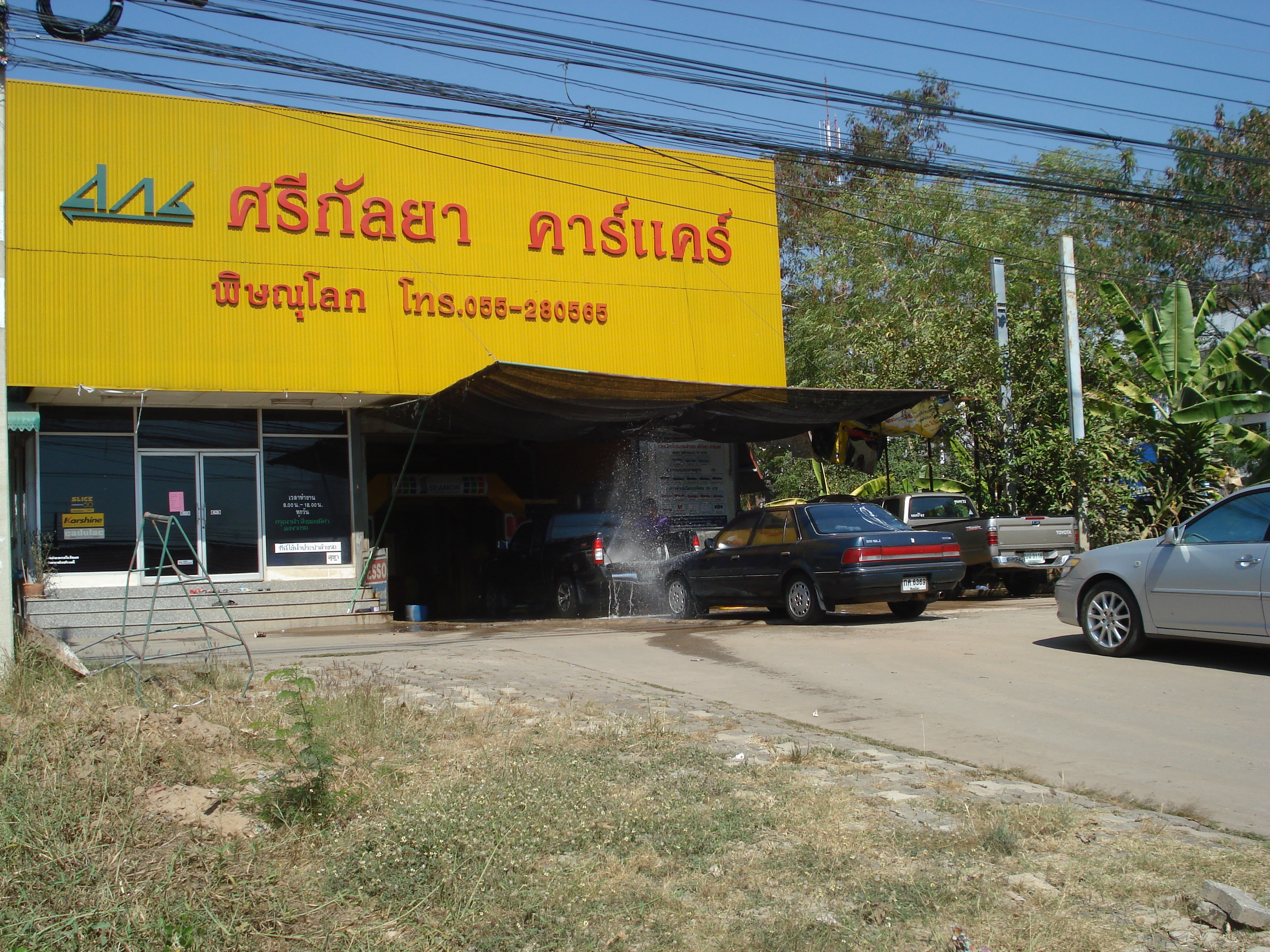 รูปถ่าย ไทย(Thailand) พิษณุโลก(Phitsanulok) ถนนมิตรภาพ(Mittraparp Road) 2008-01 68