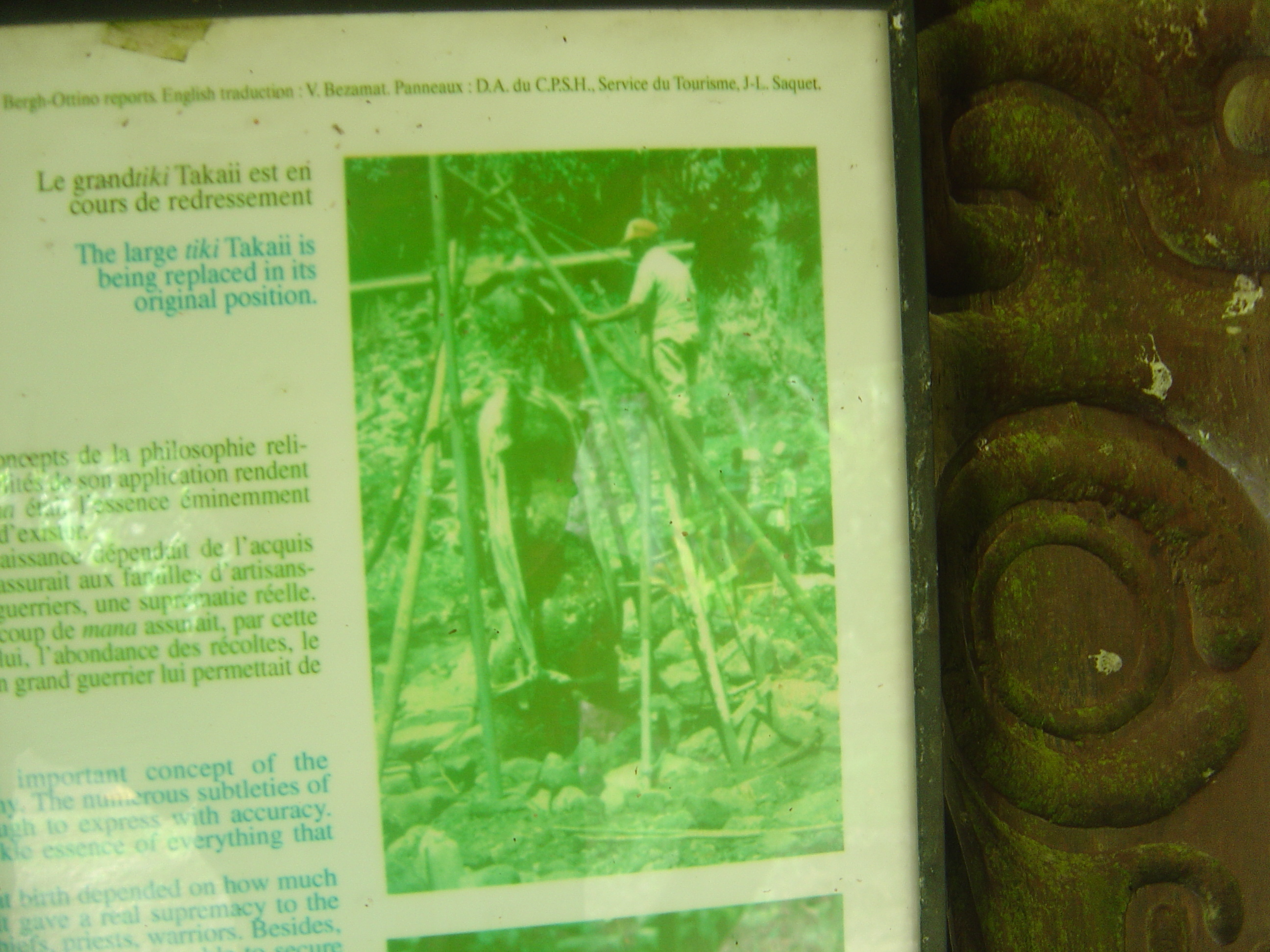 รูปถ่าย เฟรนช์โพลี่นีเซีย(Polynesia) หมู่เกาะมาร์เคซัส(Marquises) 2006-04 125